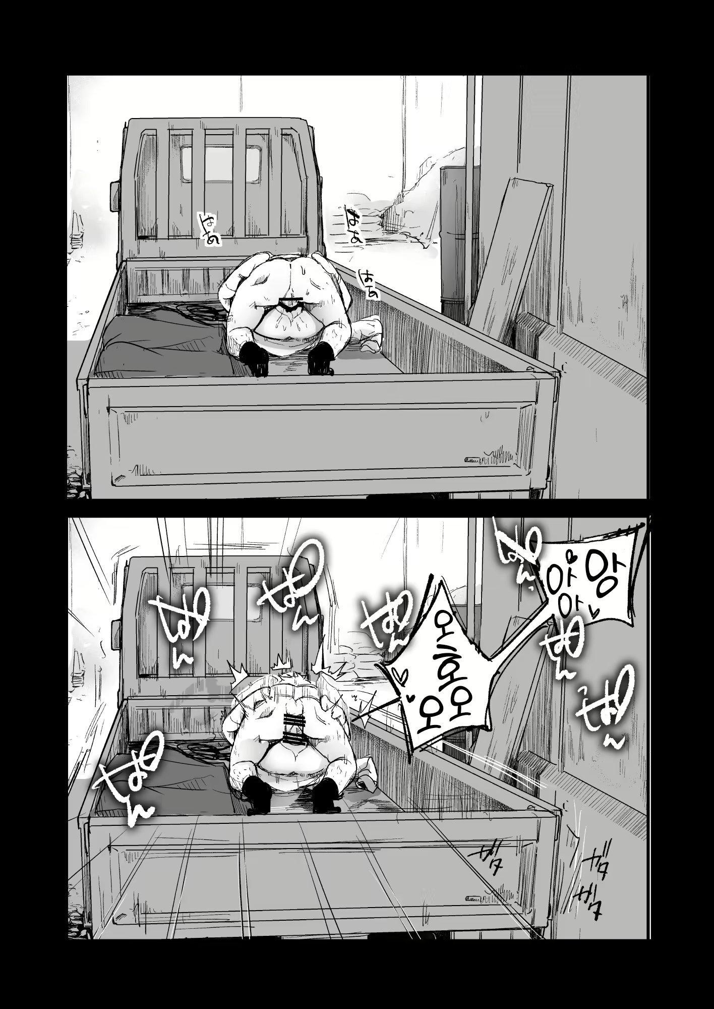 Content 1992157 - 72 페이지