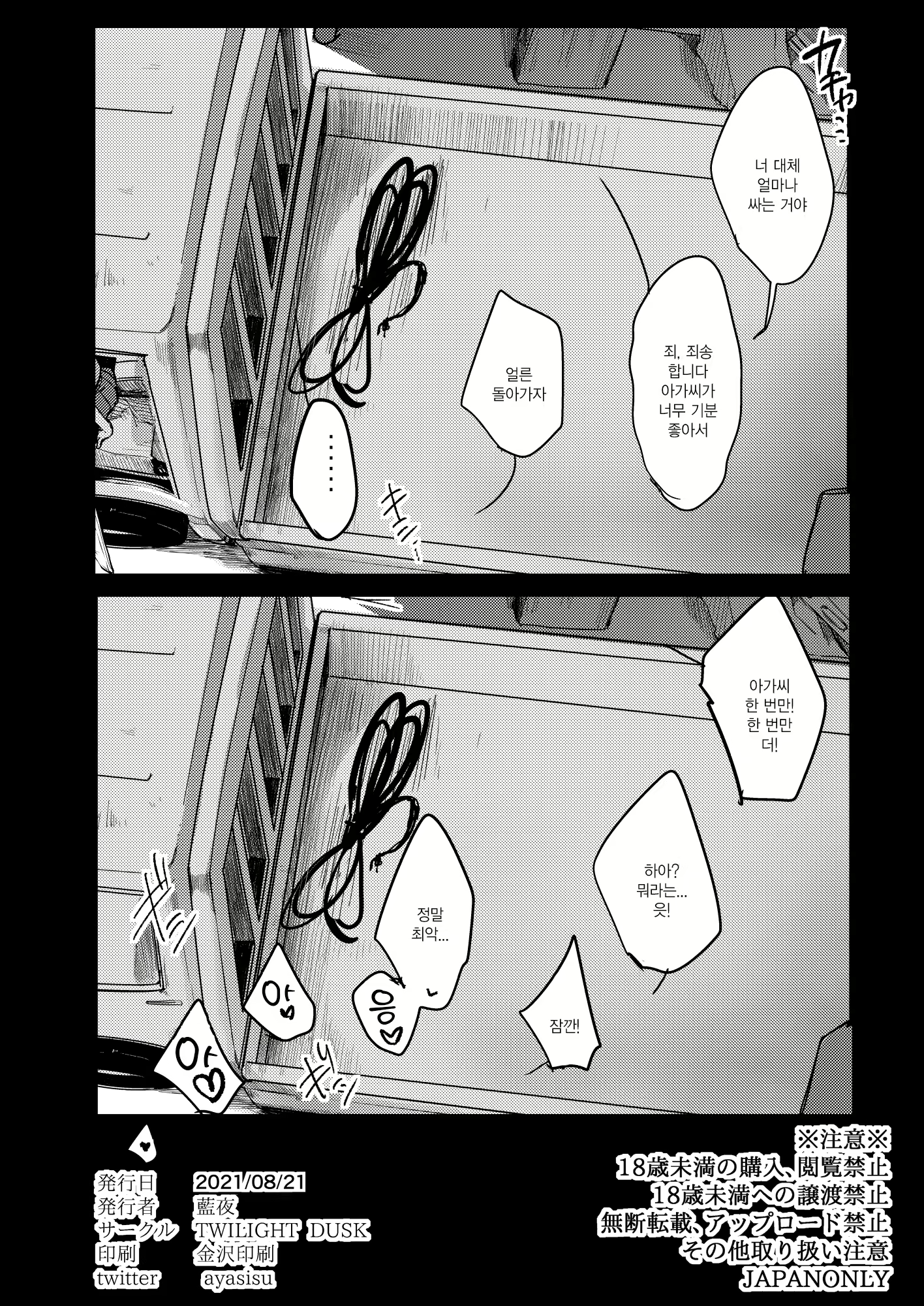 Content 1992157 - 81 페이지