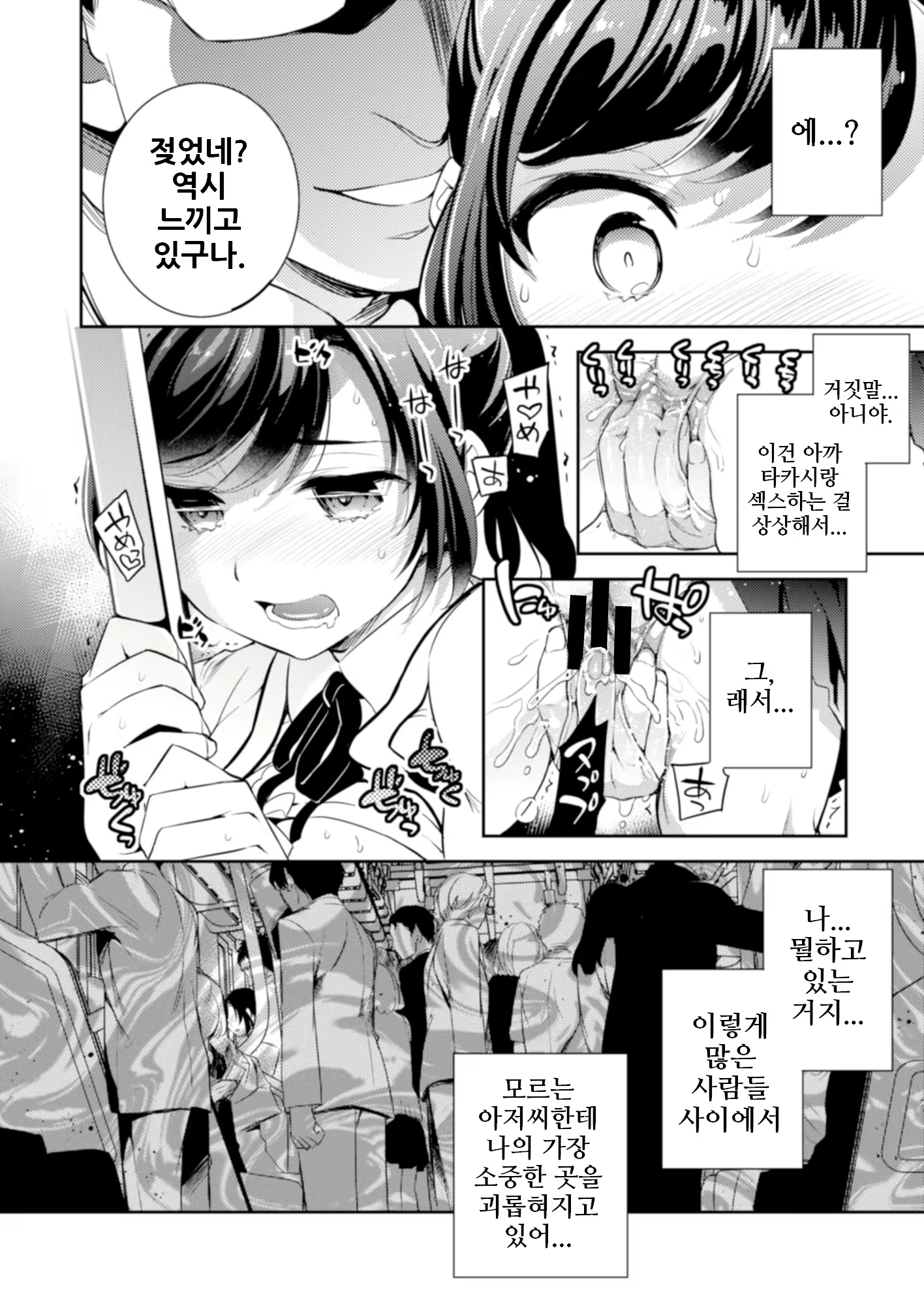 Content 1992390 - 10 페이지