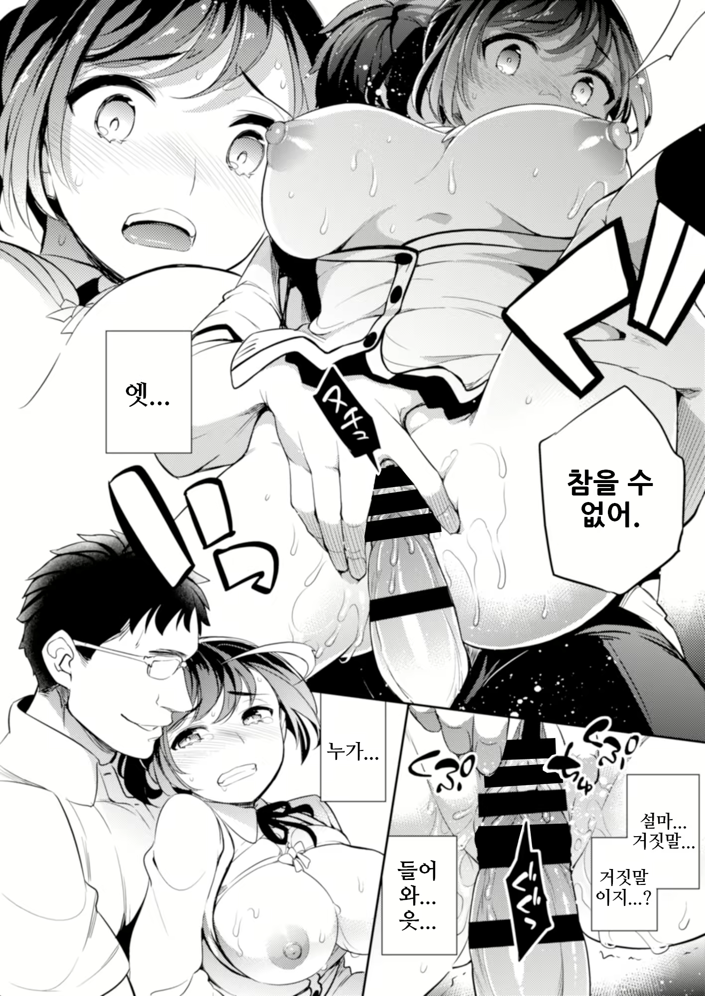 Content 1992390 - 14 페이지