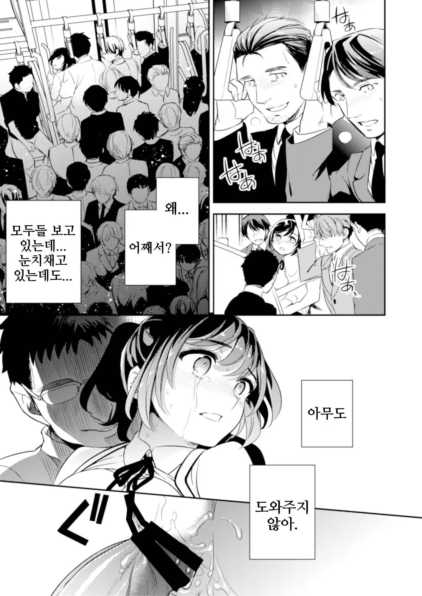 Content 1992390 - 15 페이지