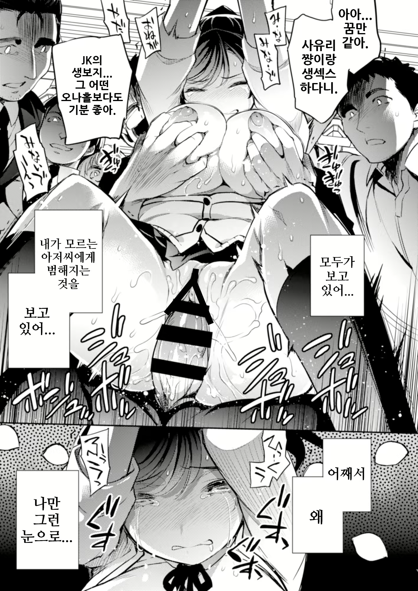 Content 1992390 - 19 페이지