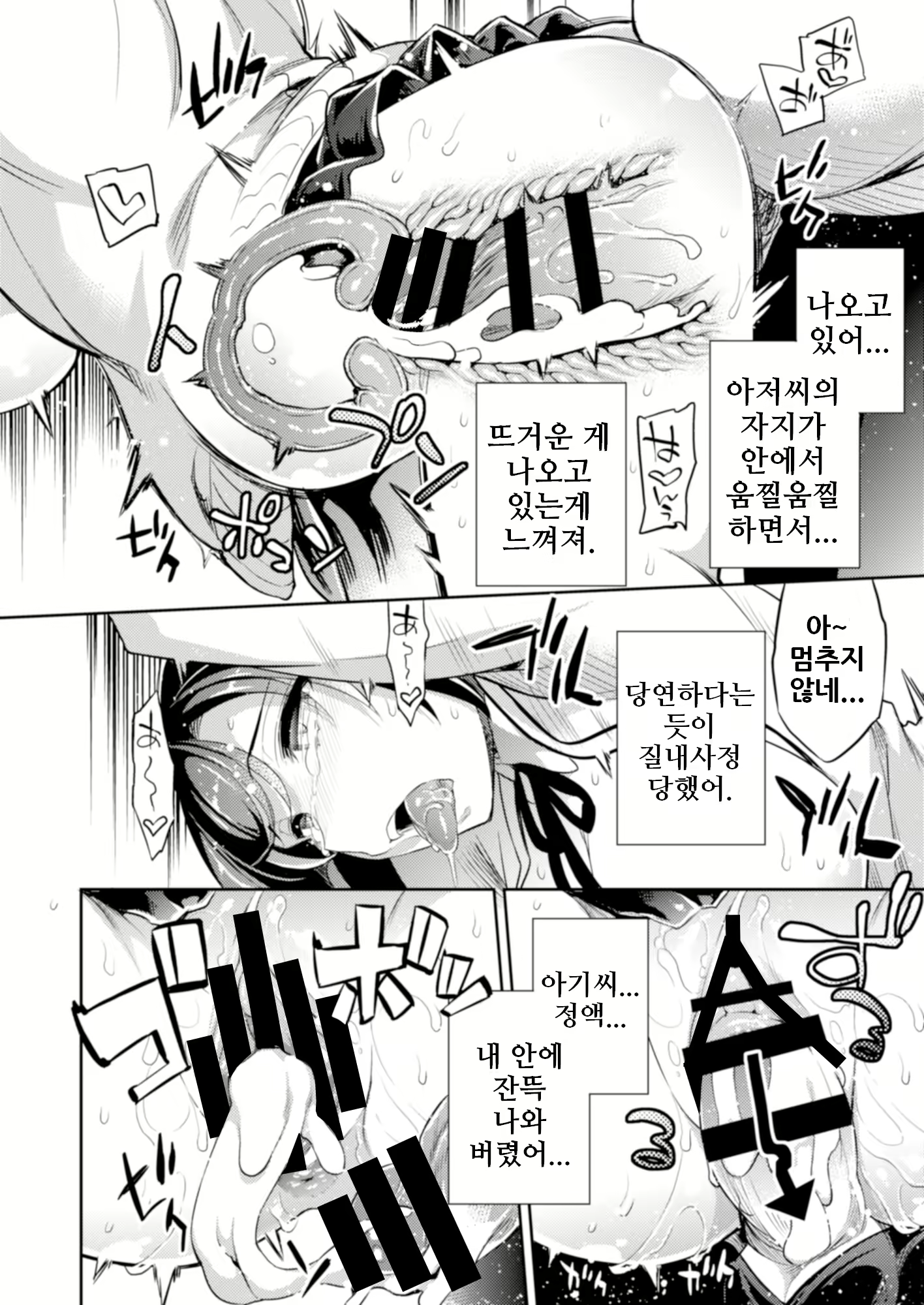 Content 1992390 - 22 페이지
