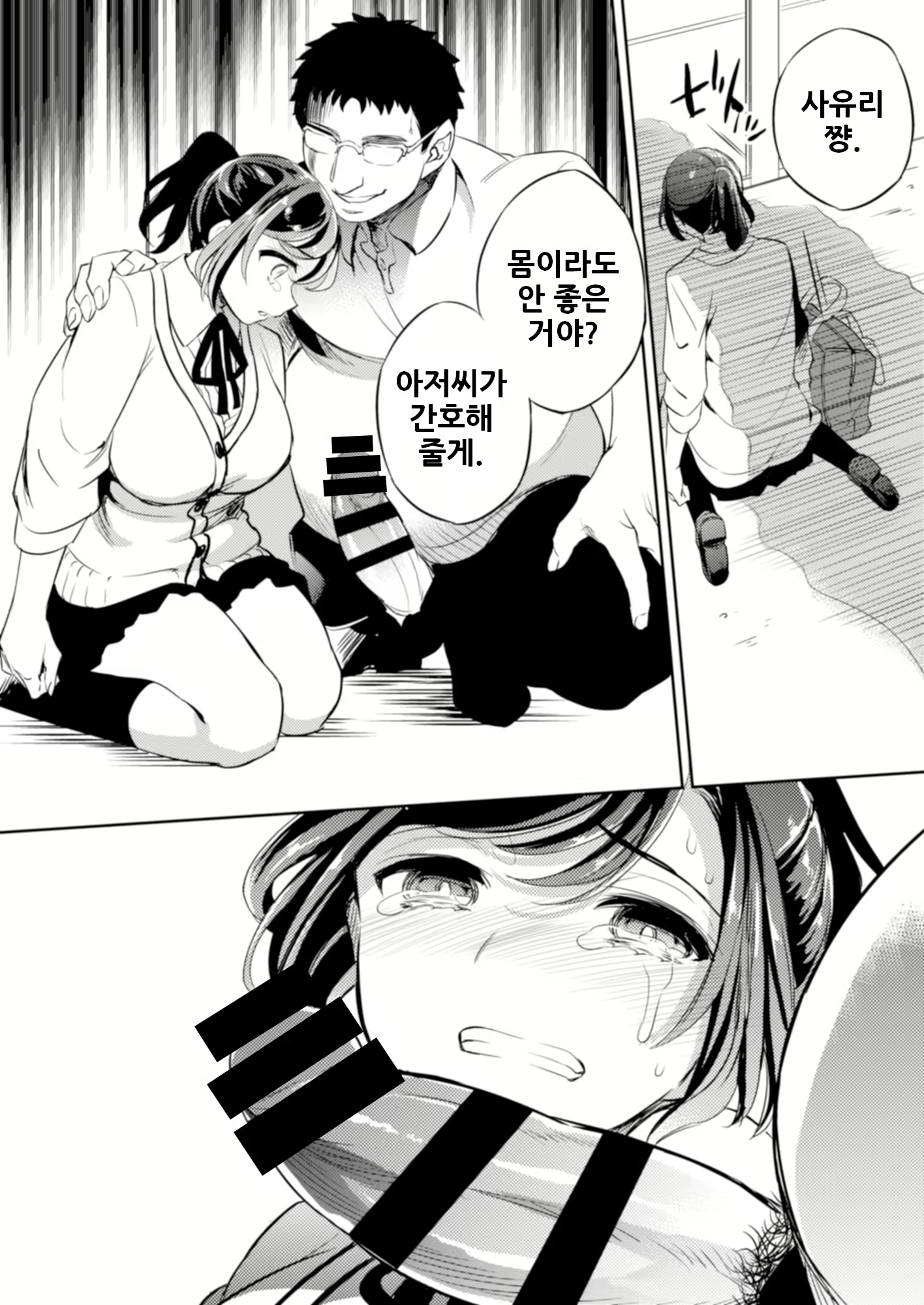 Content 1992390 - 24 페이지