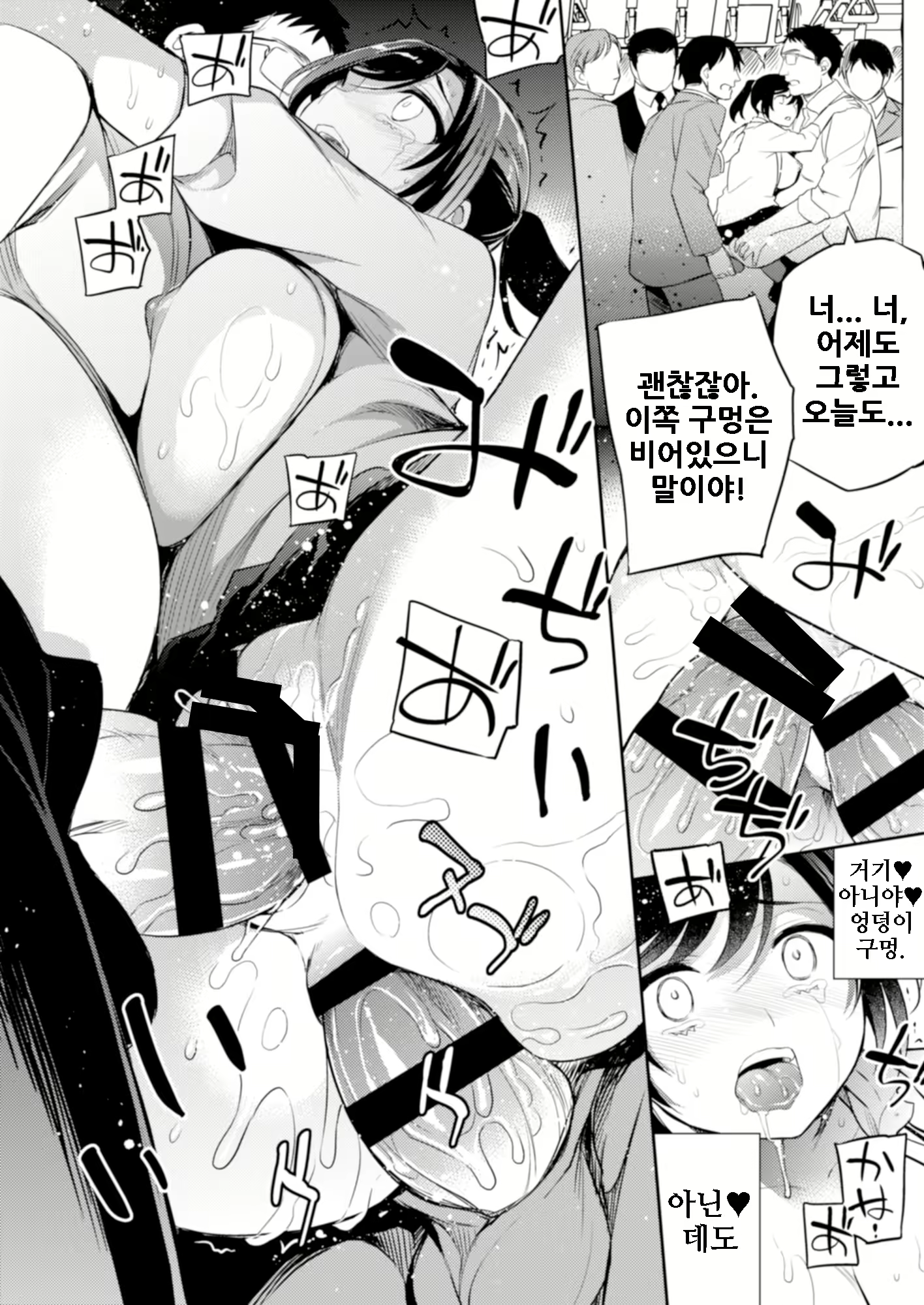 Content 1992391 - 13 페이지