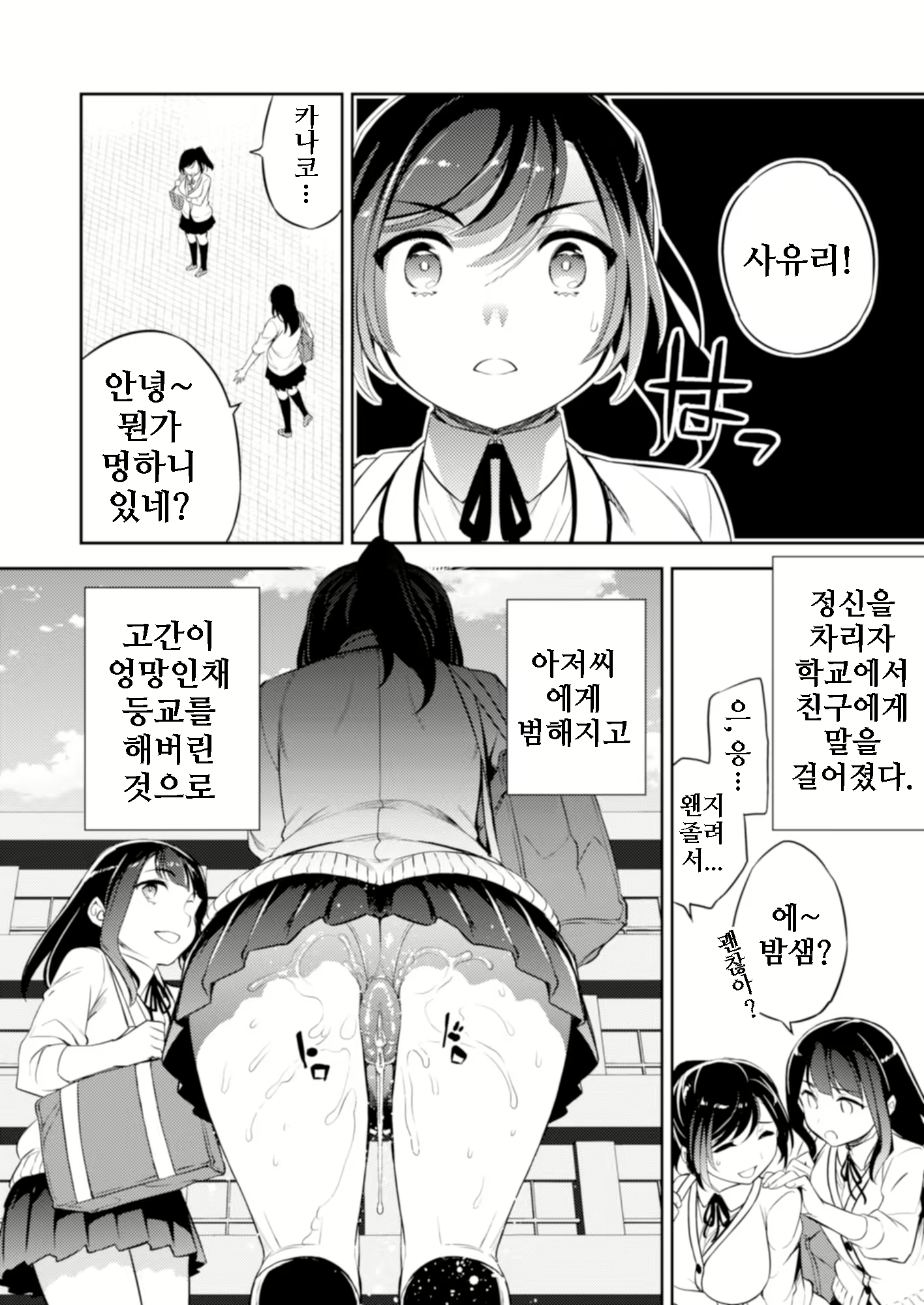 Content 1992391 - 19 페이지