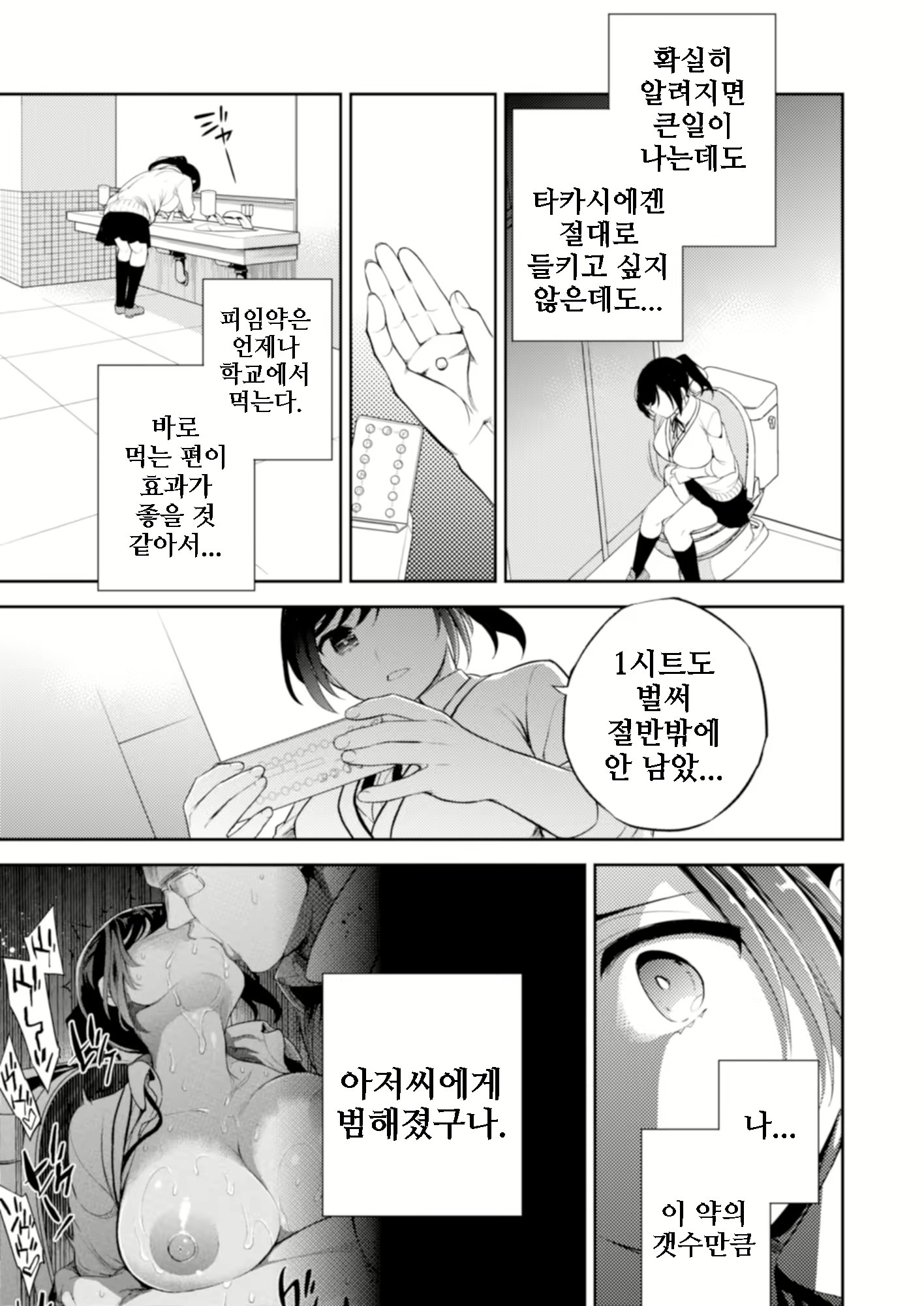 Content 1992391 - 20 페이지