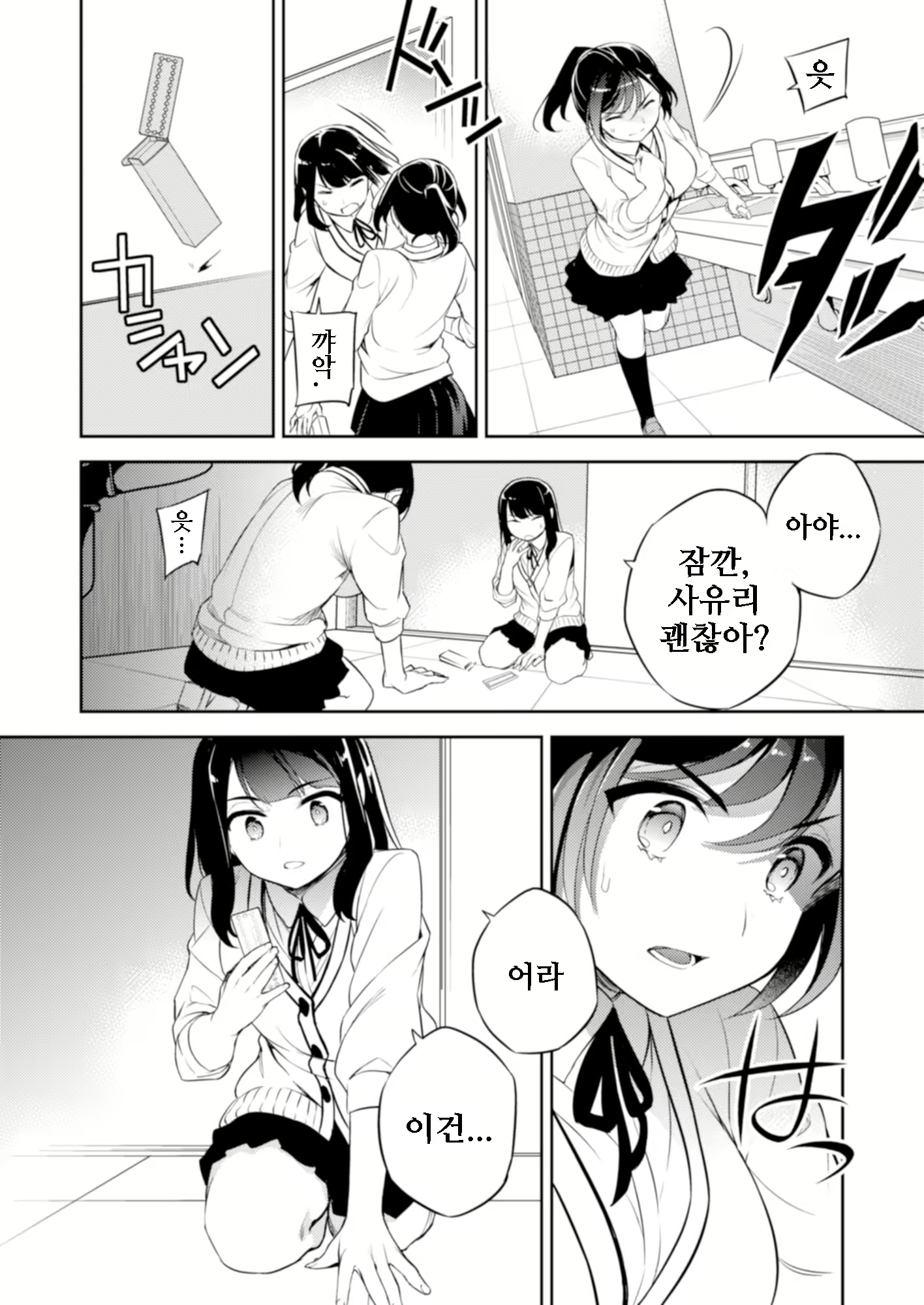 Content 1992391 - 21 페이지