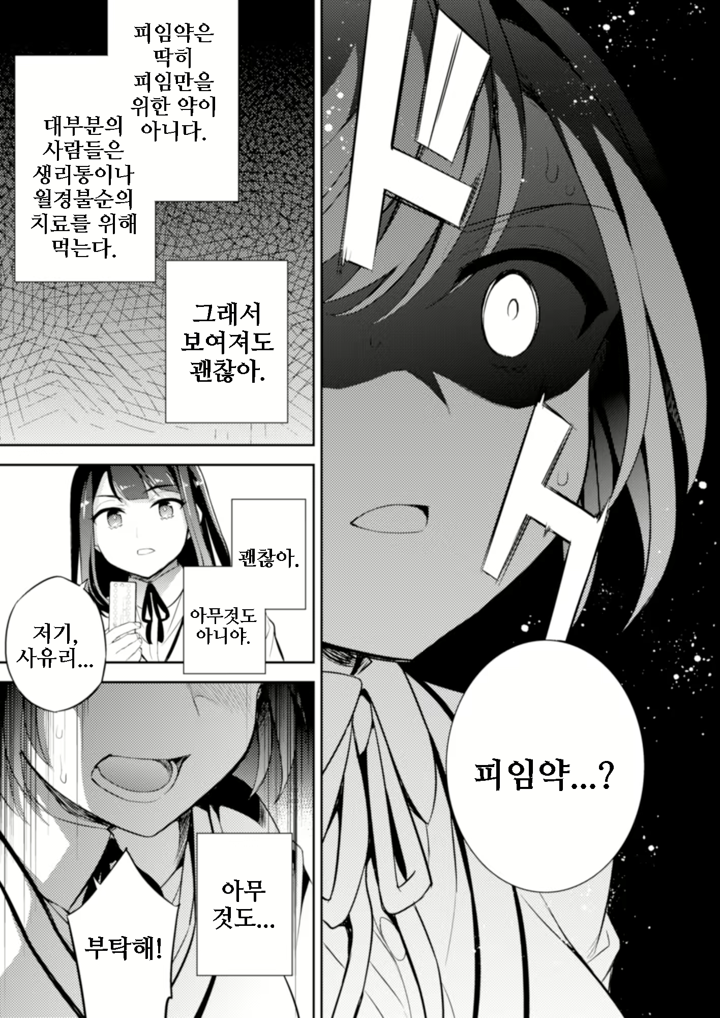 Content 1992391 - 22 페이지