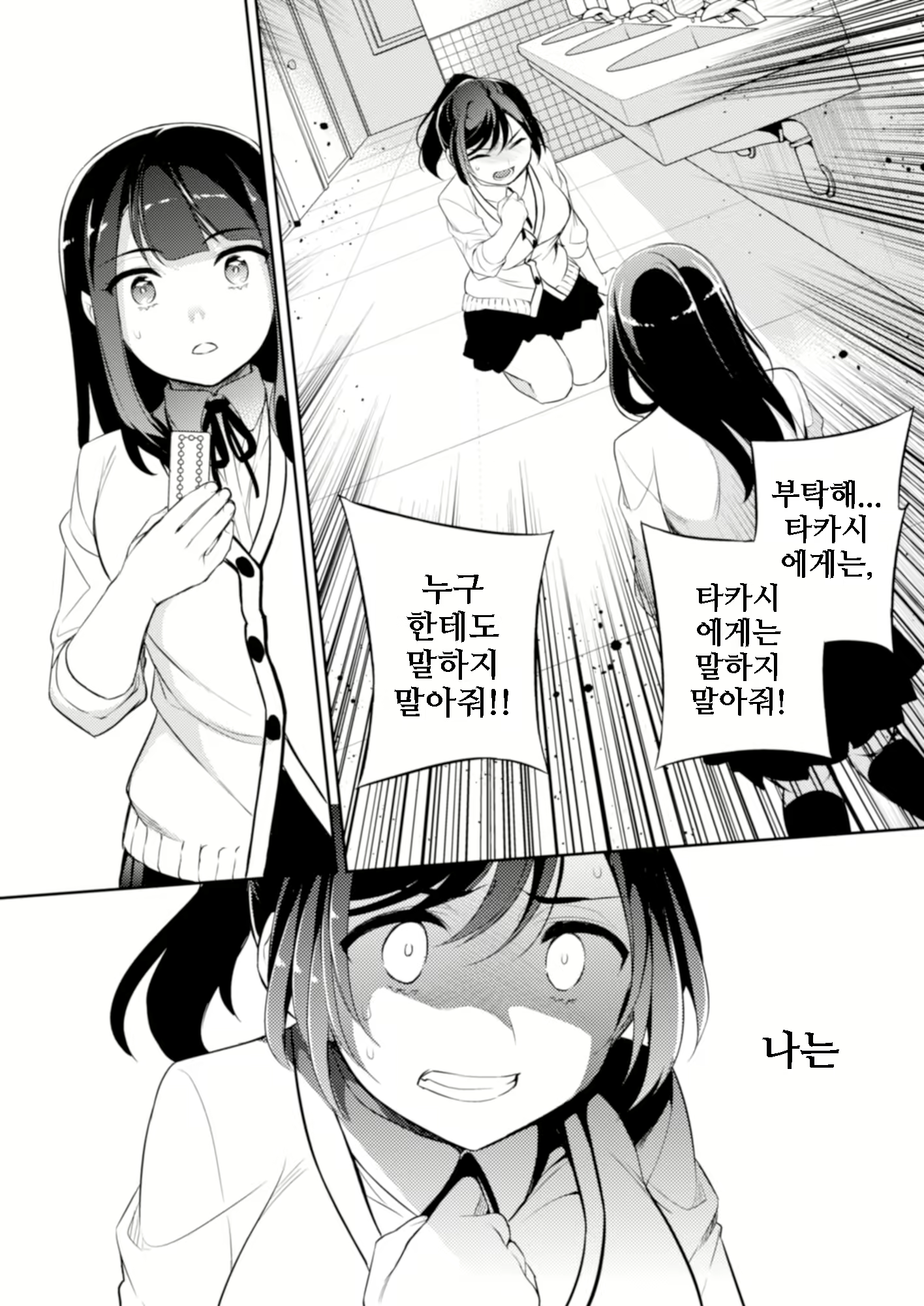 Content 1992391 - 23 페이지