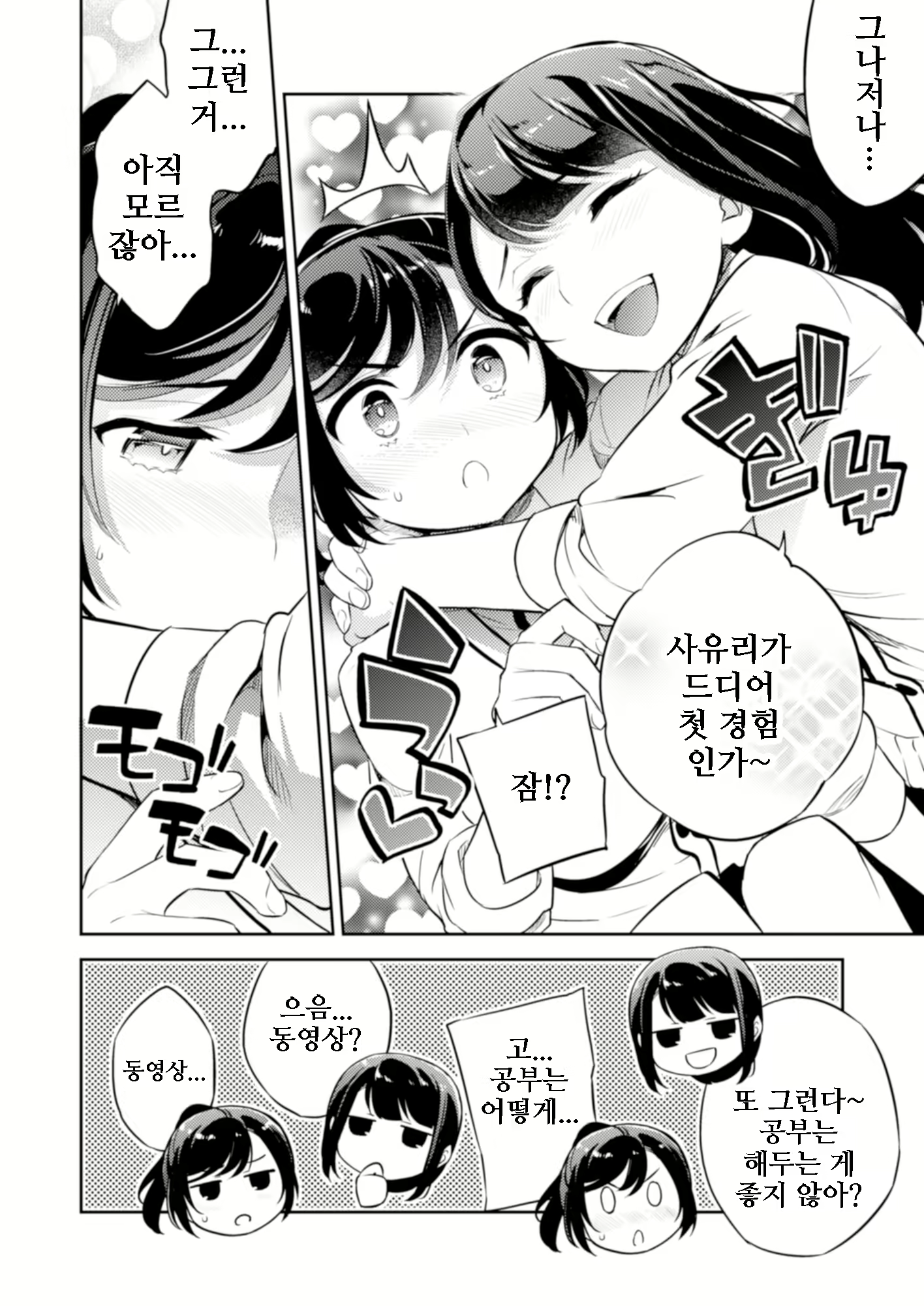 Content 1992391 - 3 페이지