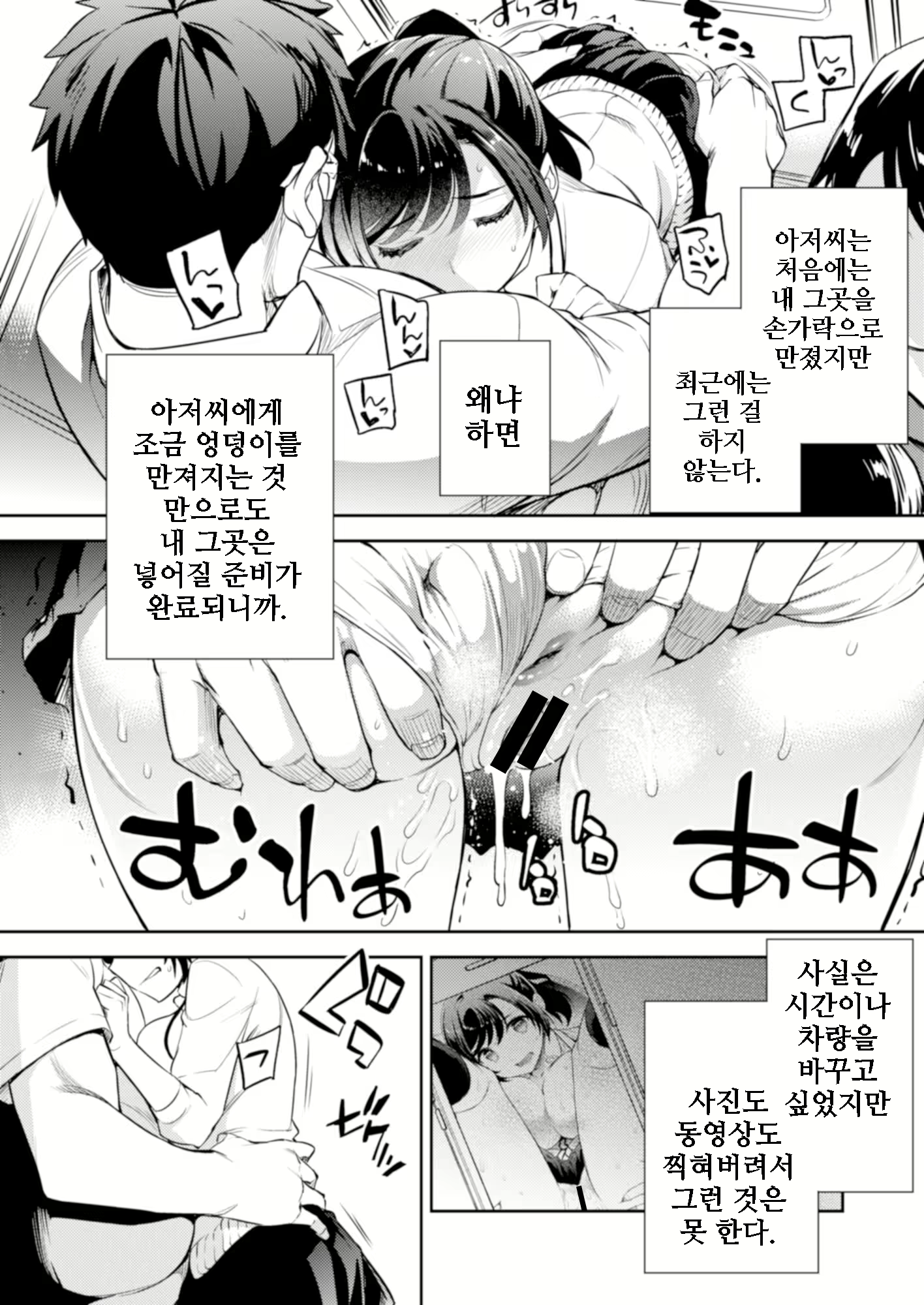 Content 1992391 - 5 페이지