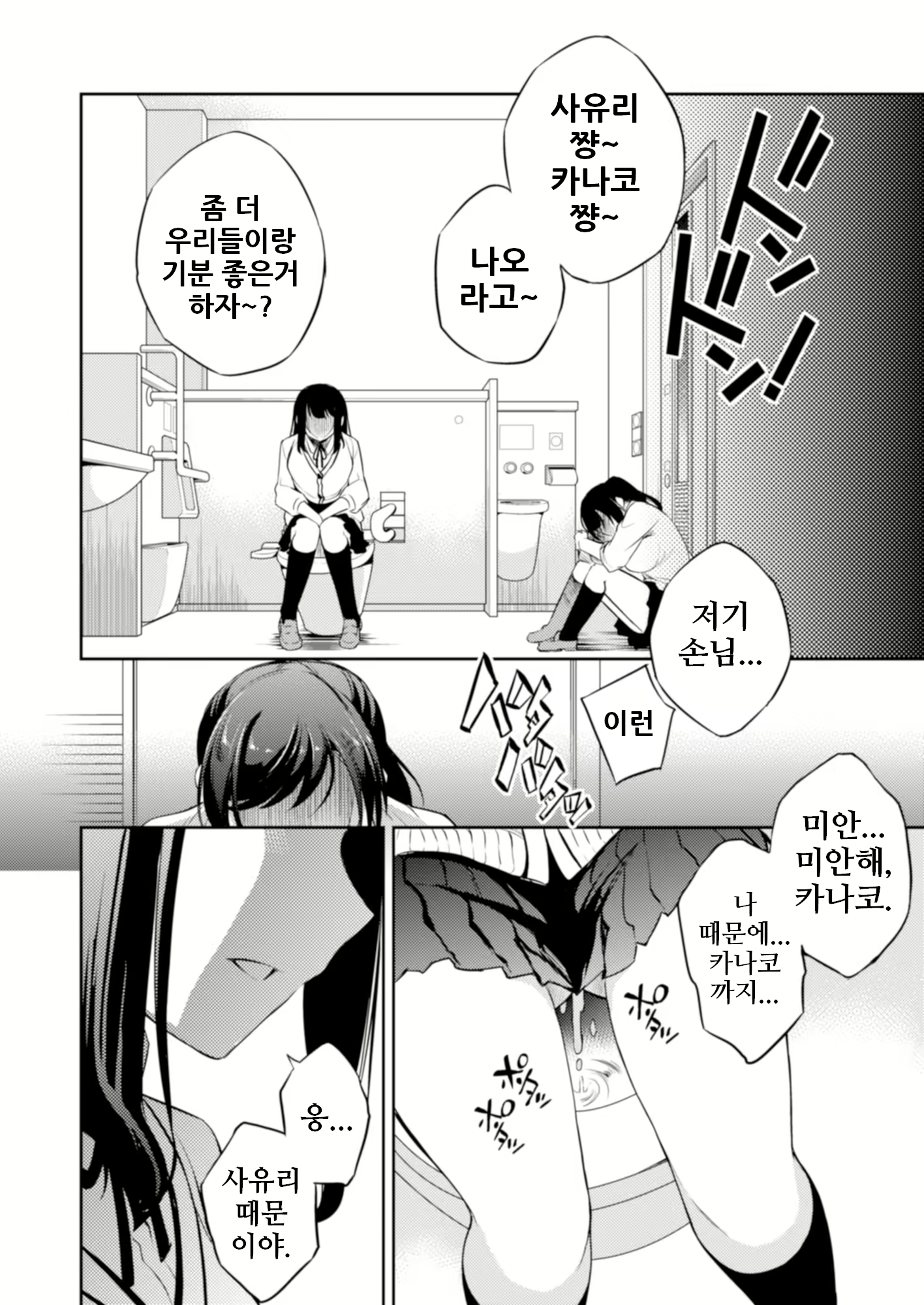 Content 1992397 - 23 페이지