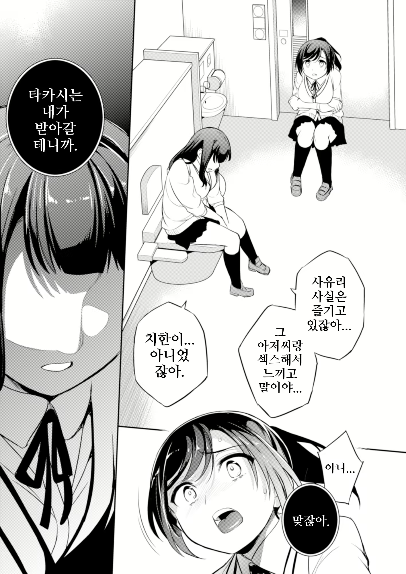 Content 1992397 - 24 페이지