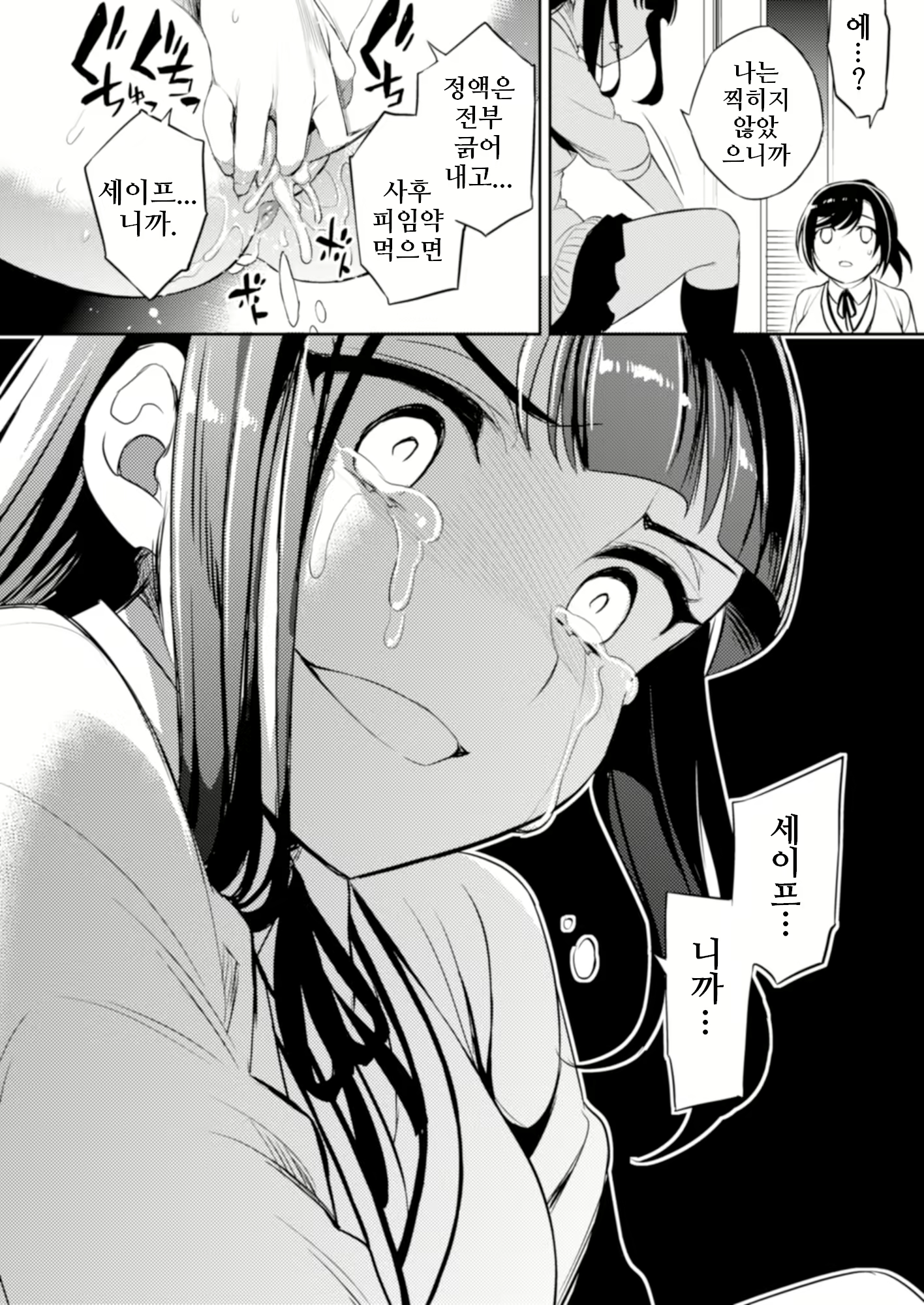 Content 1992397 - 25 페이지