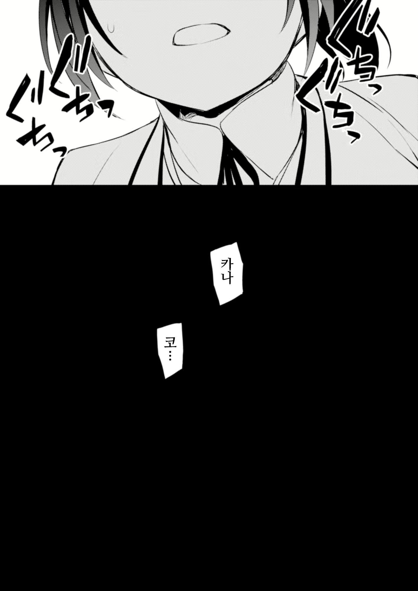 Content 1992397 - 26 페이지
