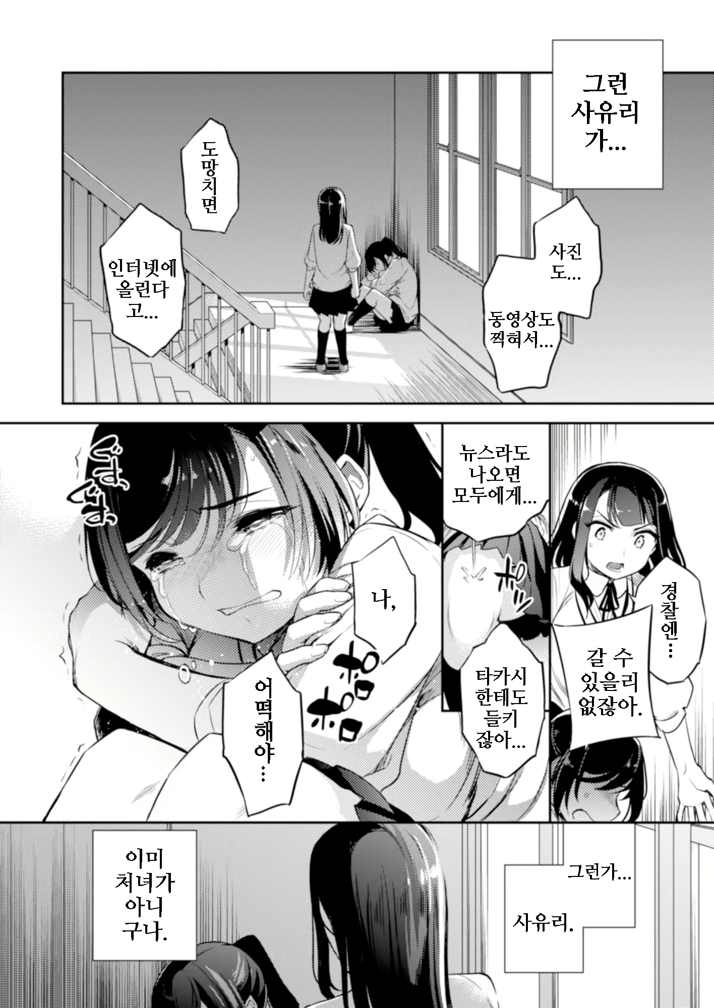 Content 1992397 - 3 페이지