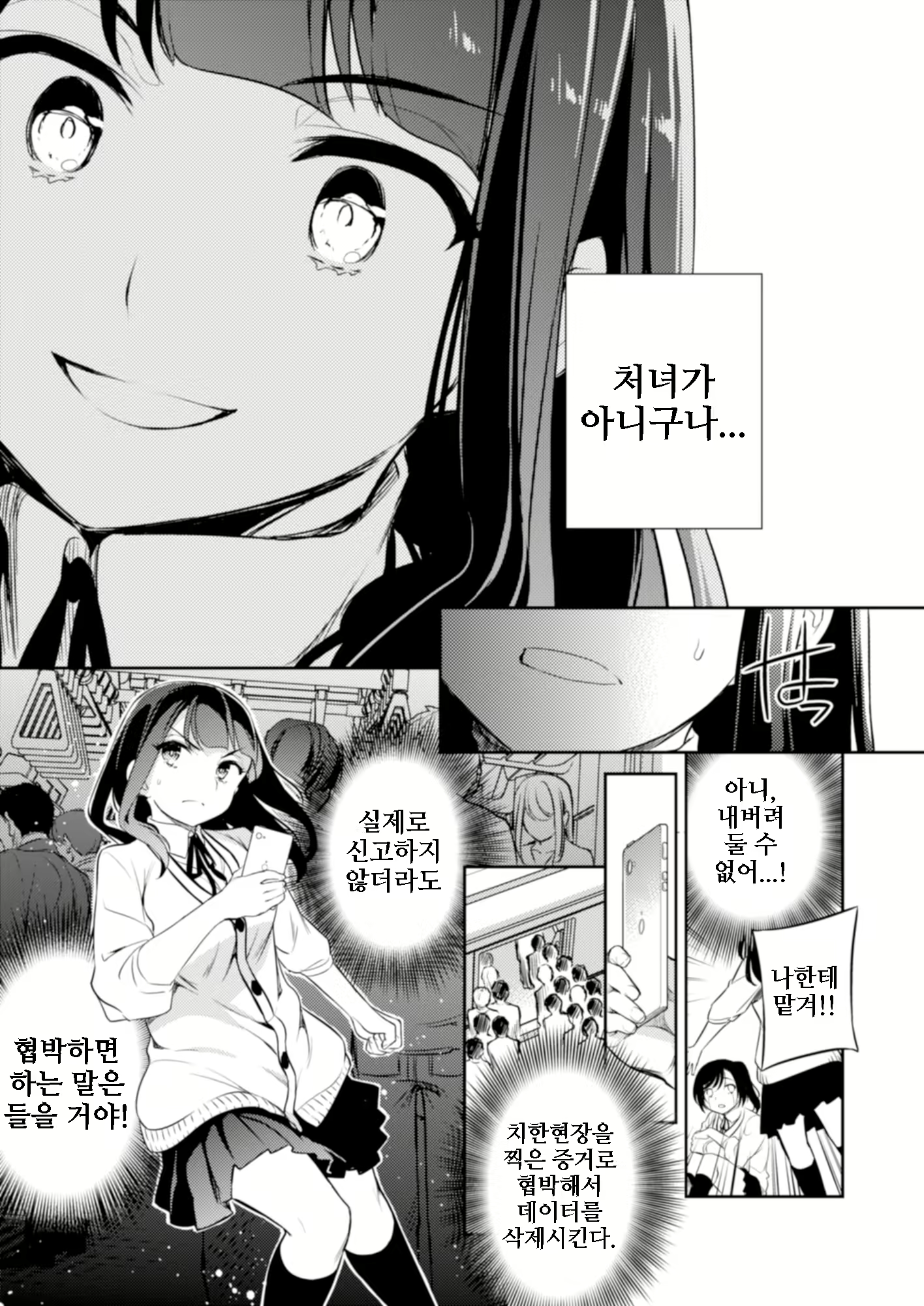 Content 1992397 - 4 페이지