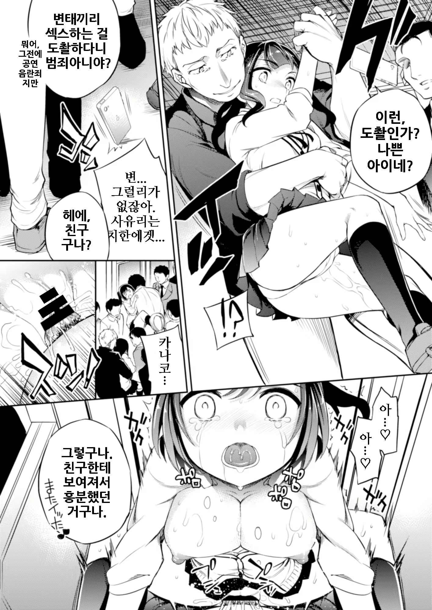 Content 1992397 - 9 페이지