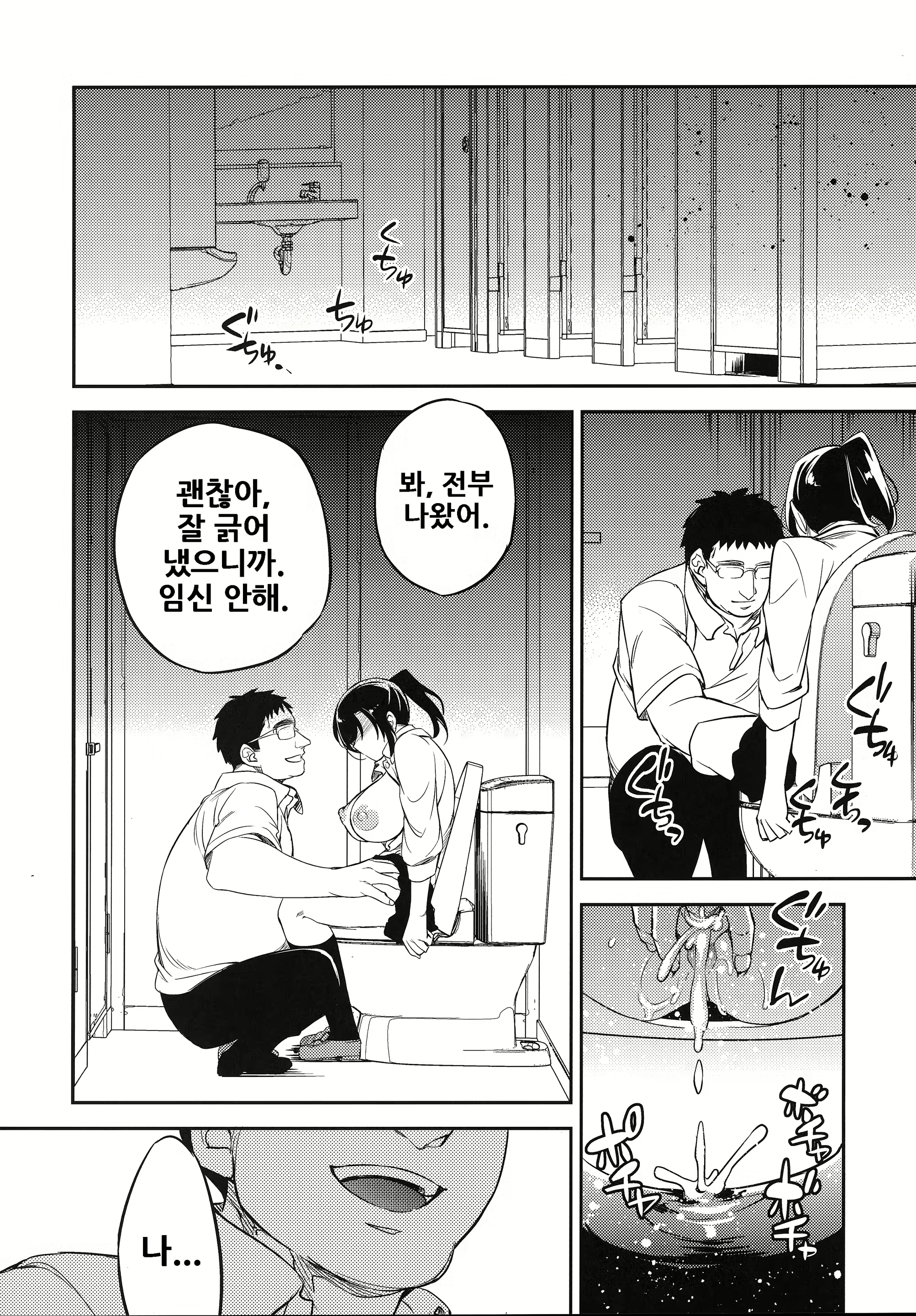 Content 1992412 - 23 페이지