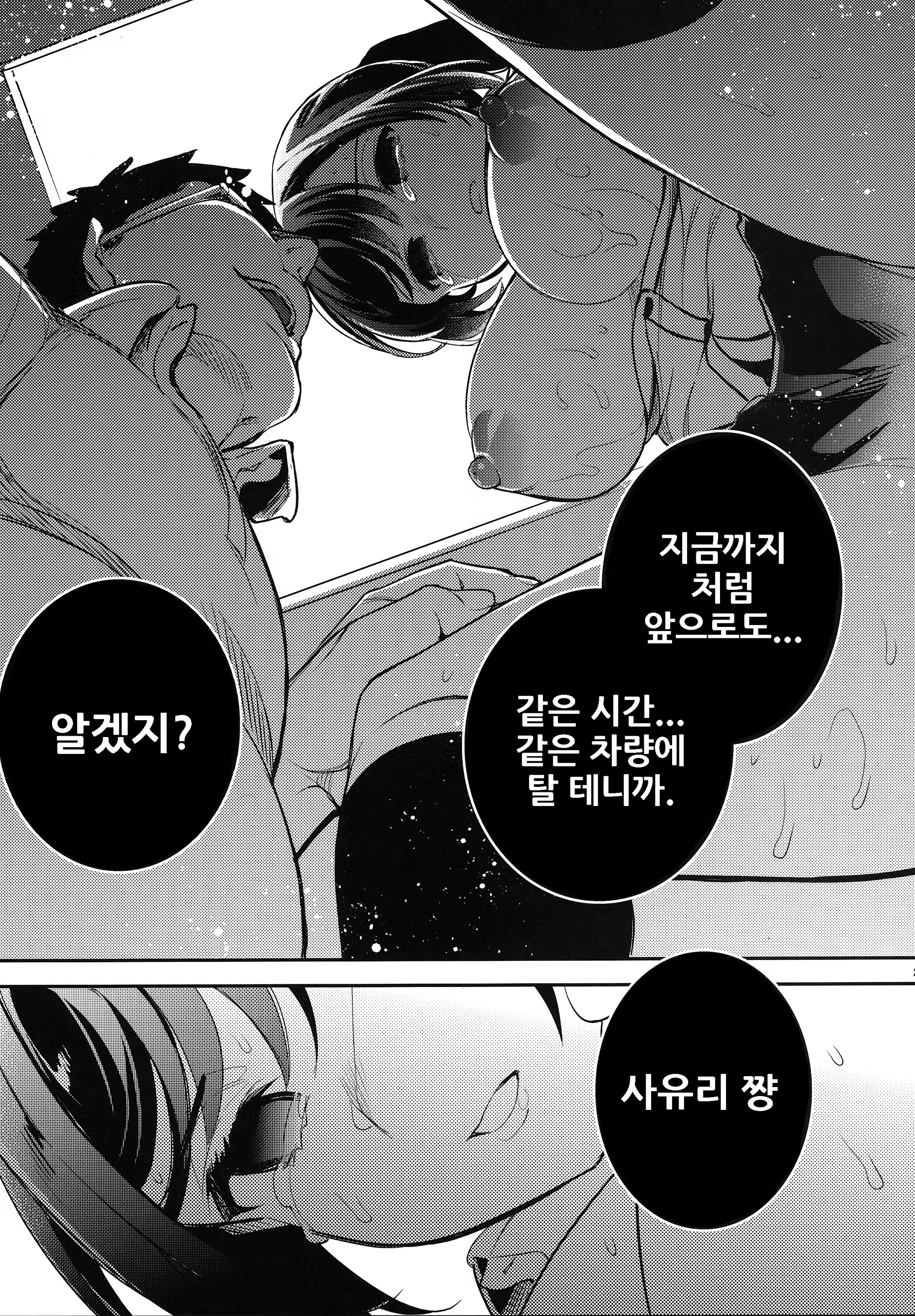 Content 1992412 - 24 페이지
