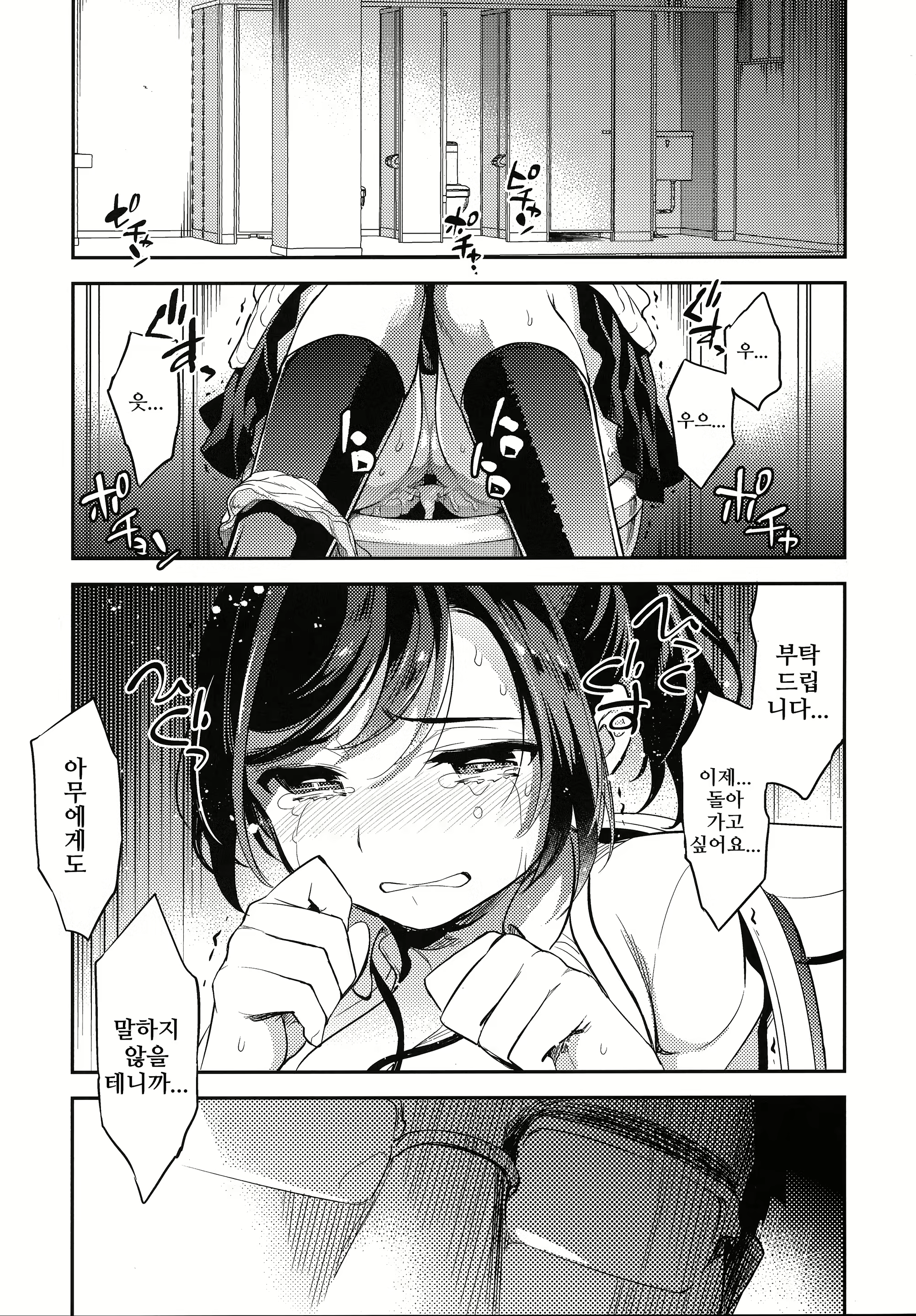 Content 1992412 - 4 페이지