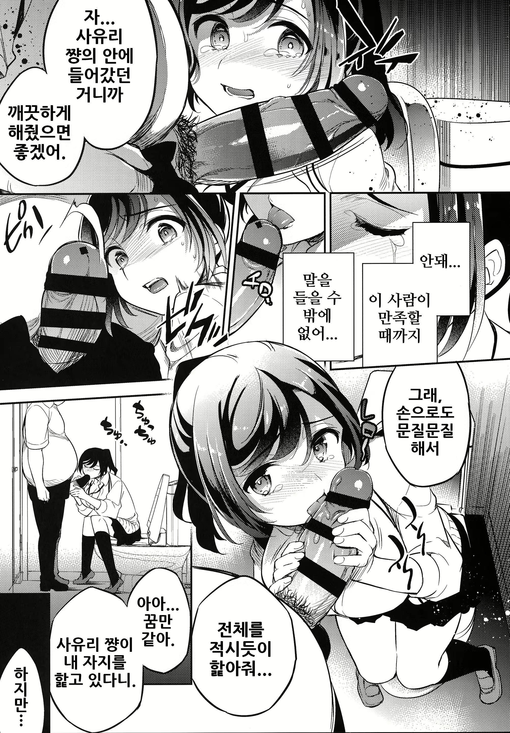 Content 1992412 - 6 페이지