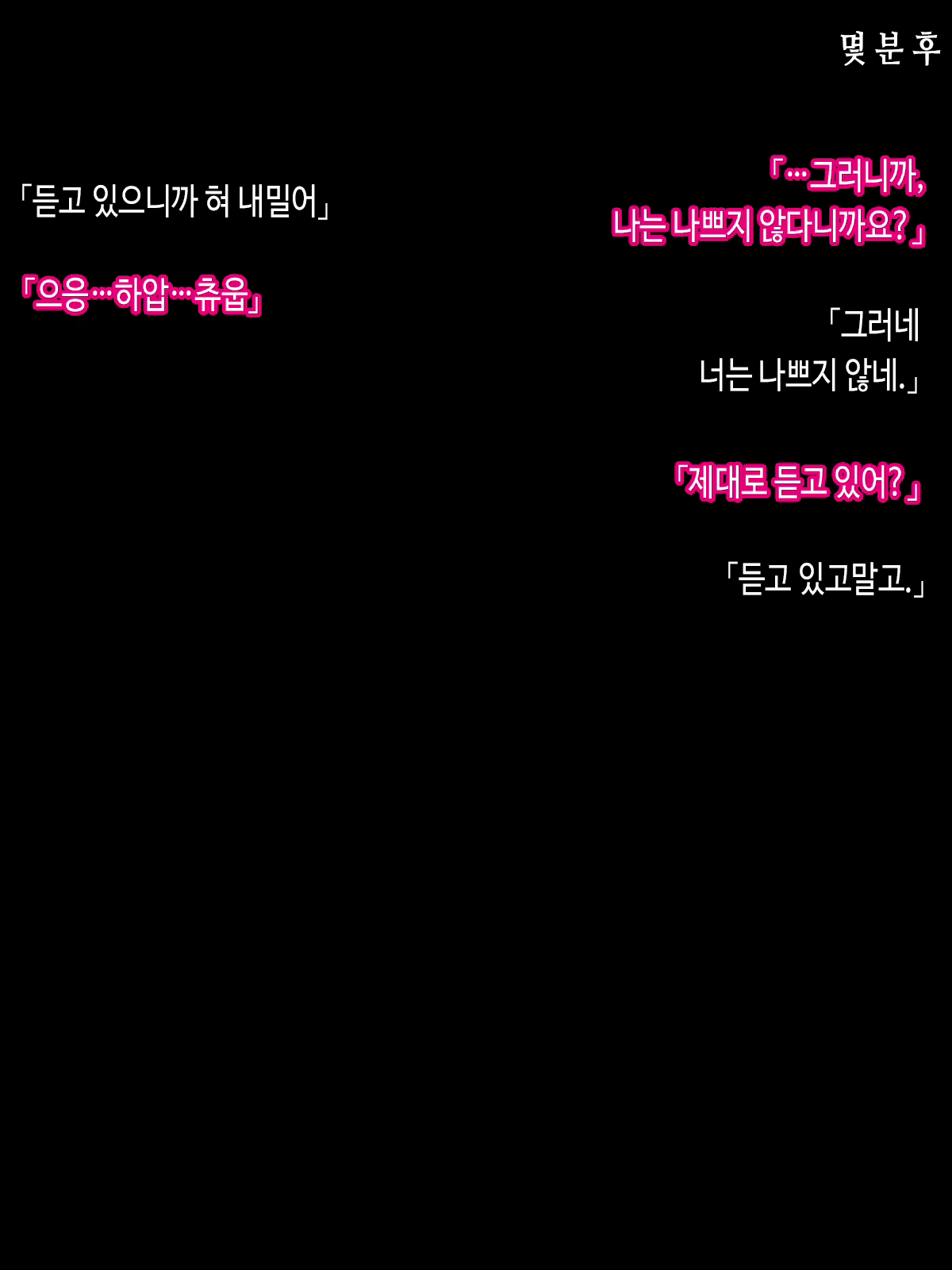 Content 1992418 - 10 페이지