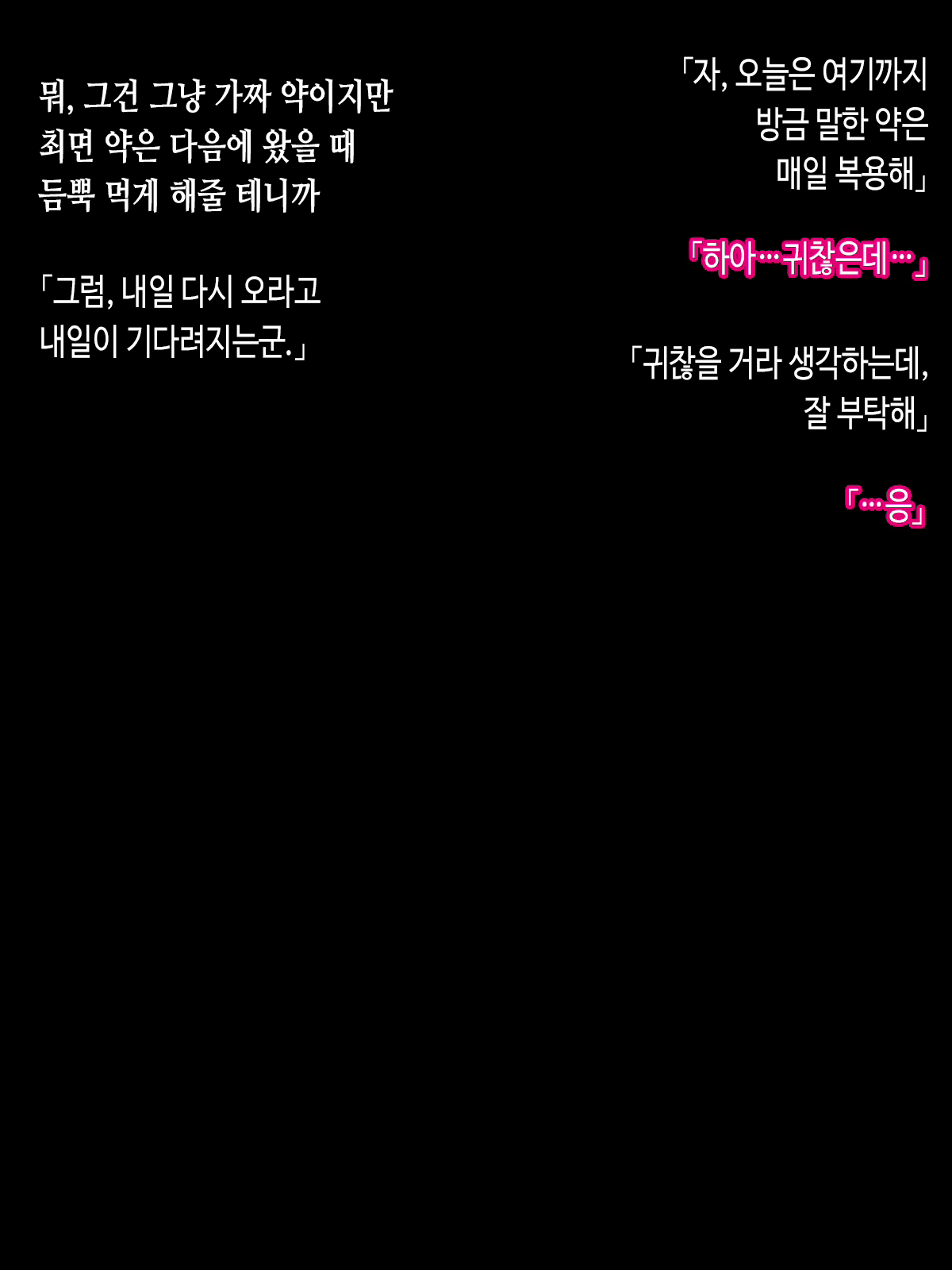 Content 1992418 - 15 페이지