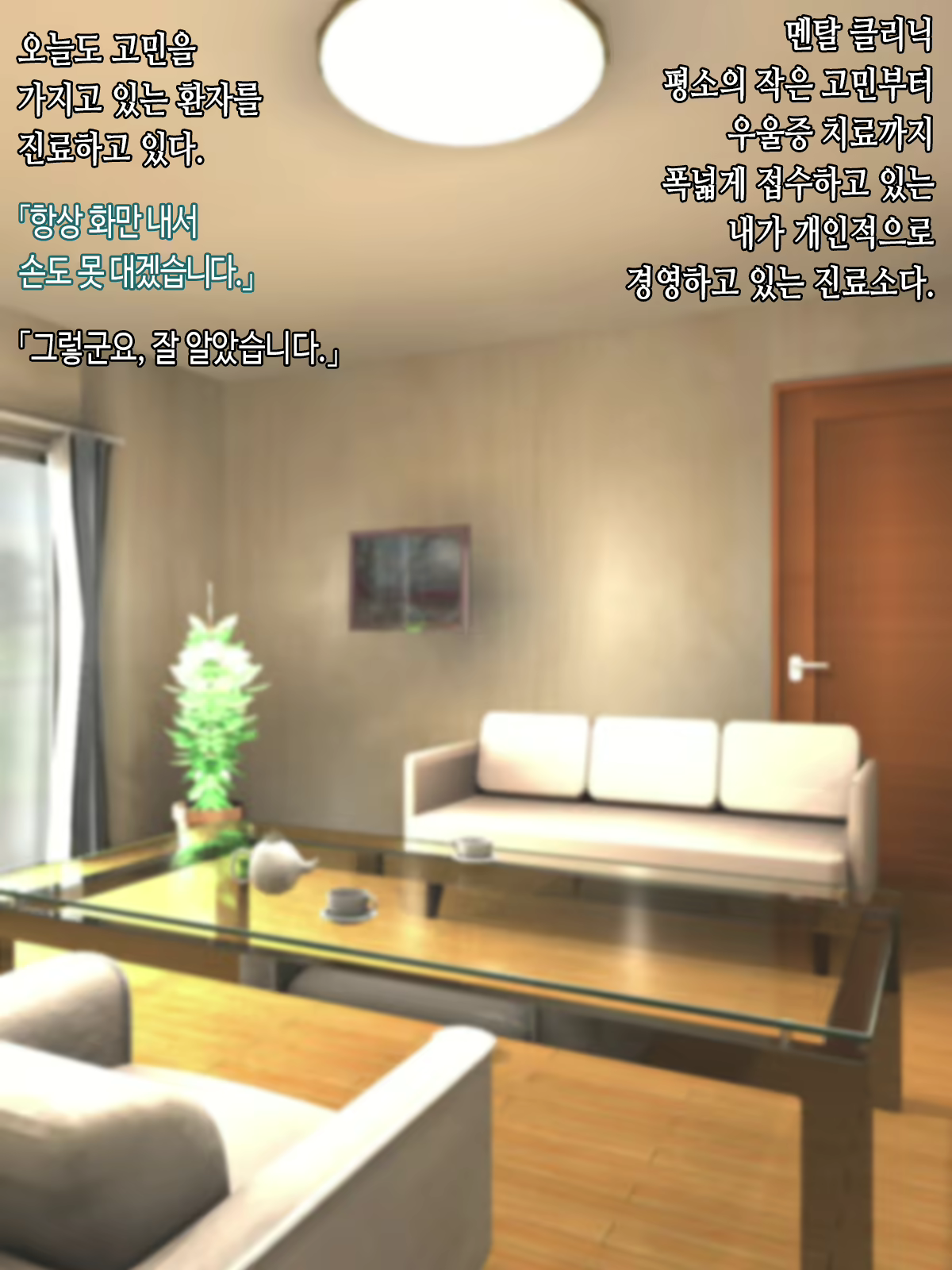 Content 1992418 - 2 페이지
