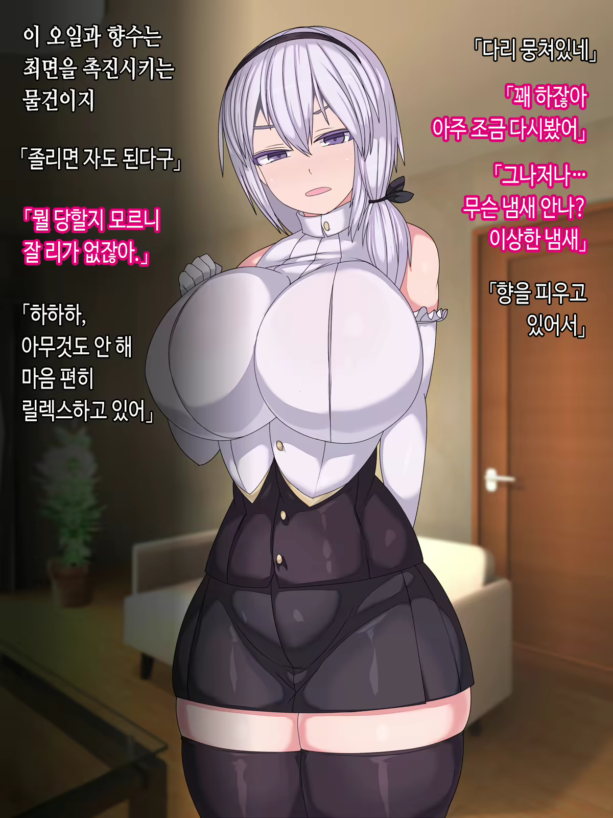 Content 1992418 - 25 페이지