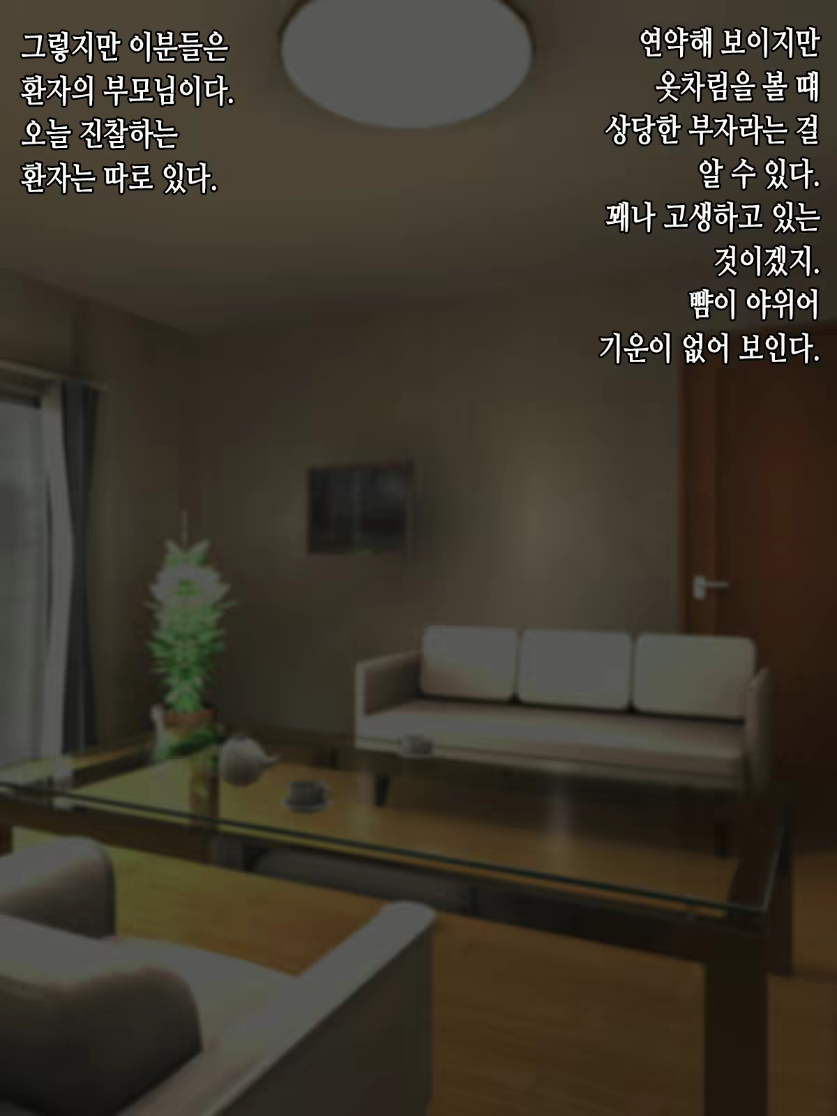 Content 1992418 - 3 페이지