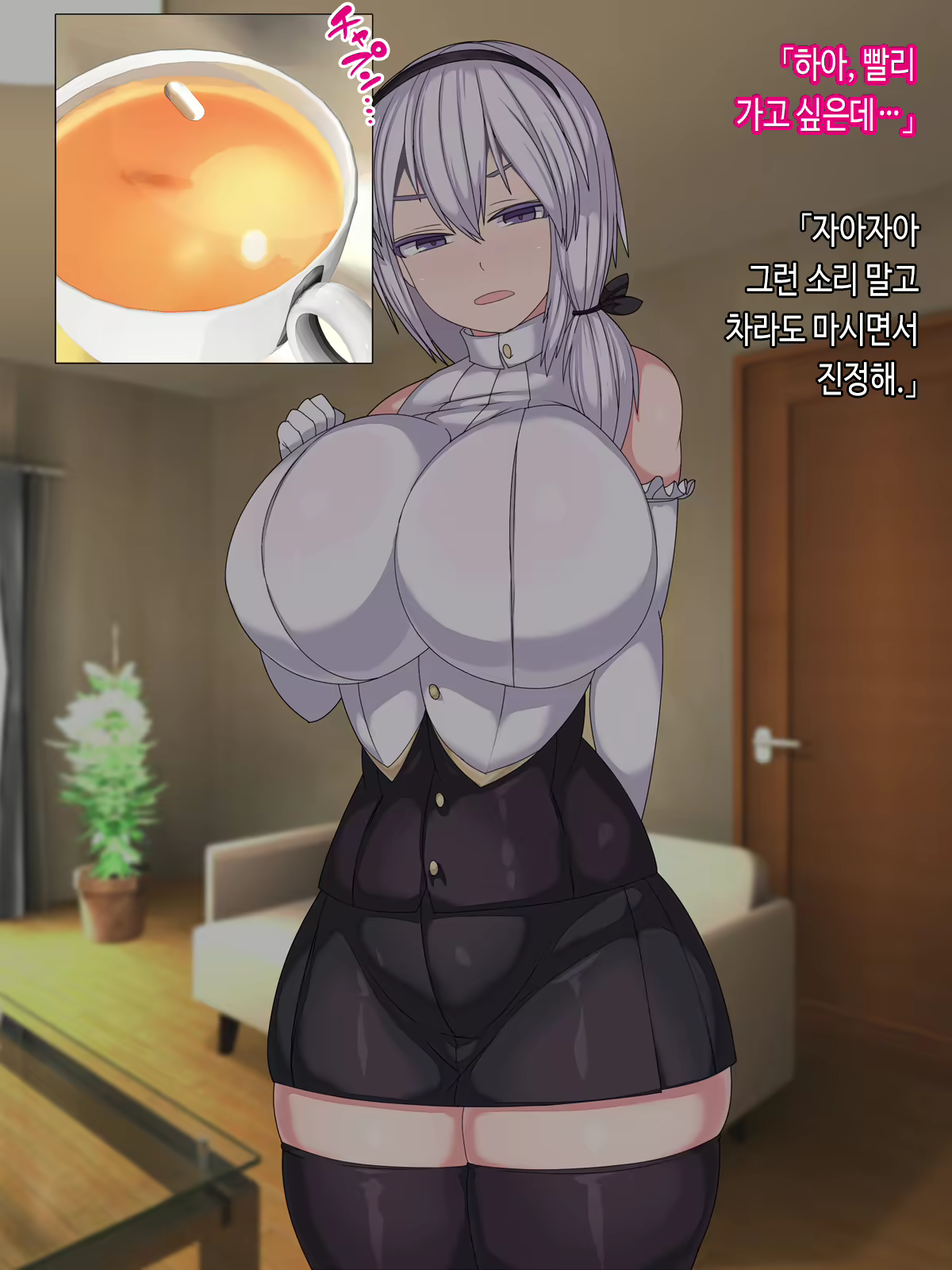 Content 1992418 - 7 페이지
