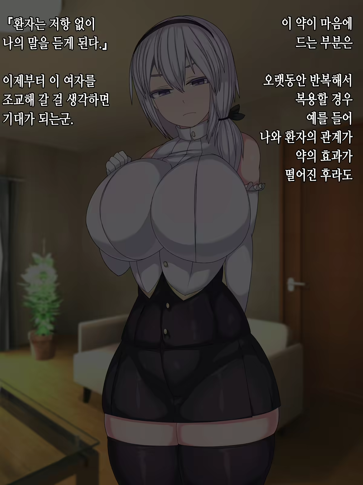 Content 1992418 - 9 페이지
