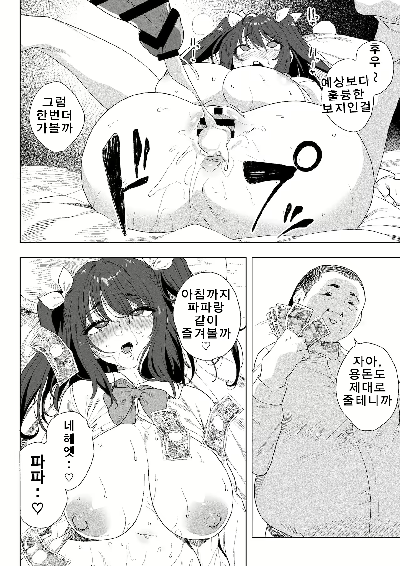 Content 1992473 - 14 페이지