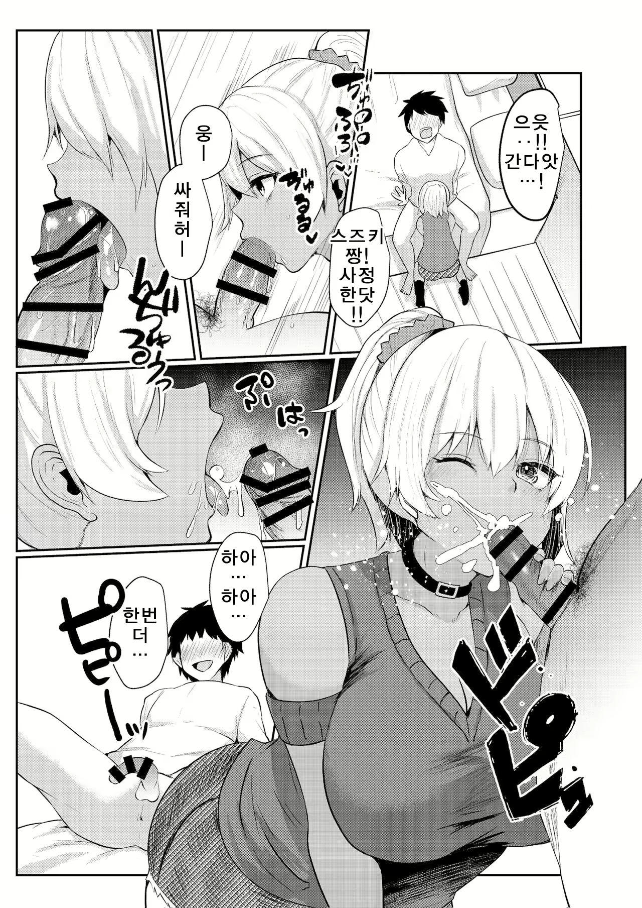Content 1992473 - 15 페이지