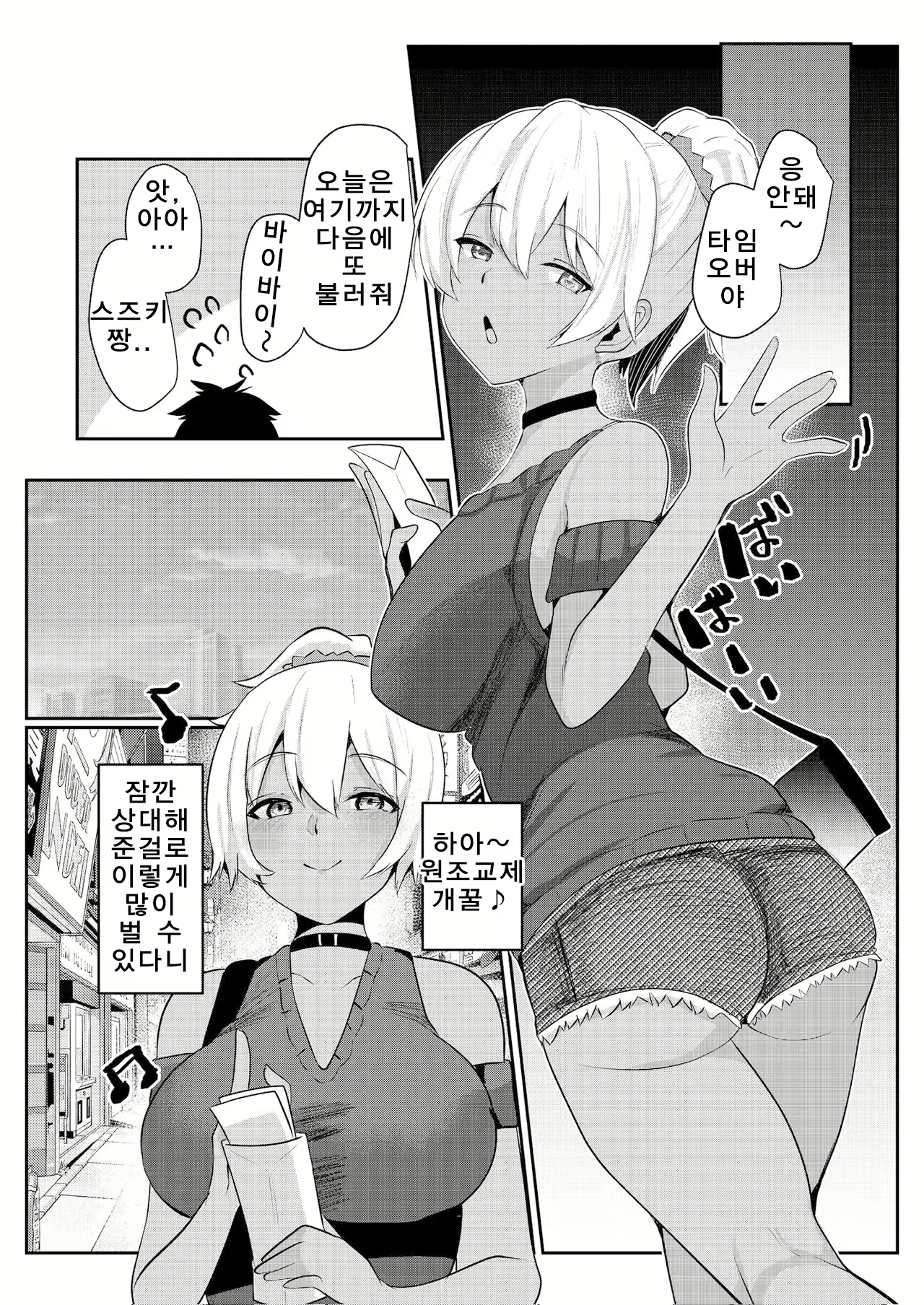Content 1992473 - 16 페이지