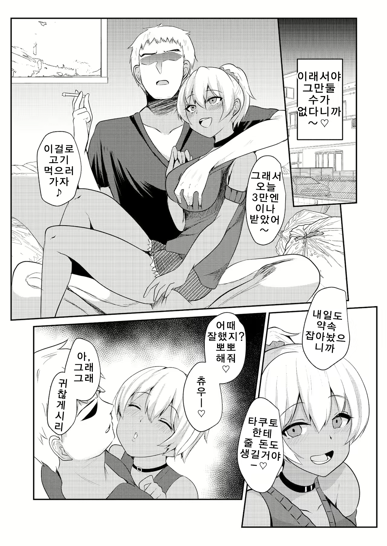 Content 1992473 - 17 페이지