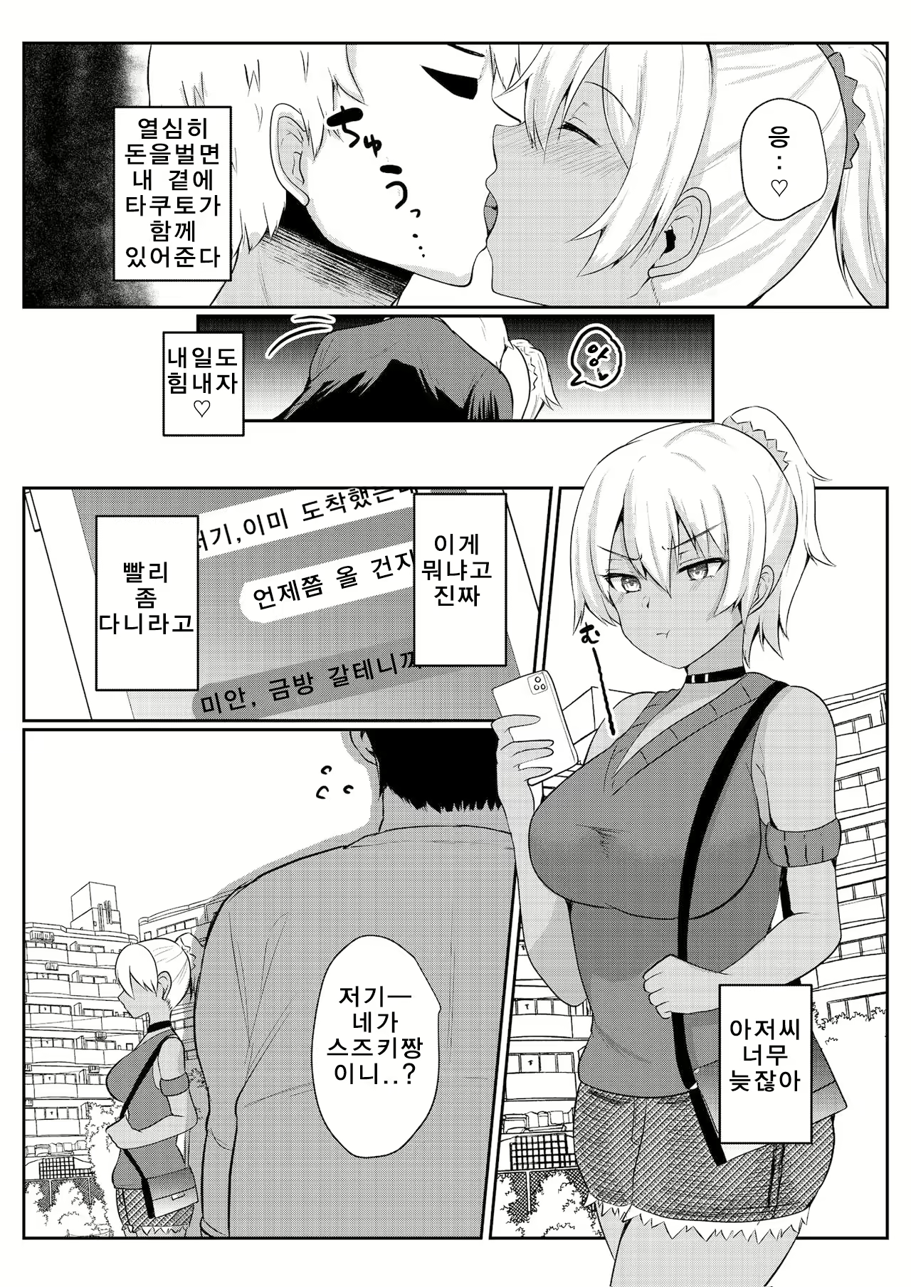Content 1992473 - 18 페이지