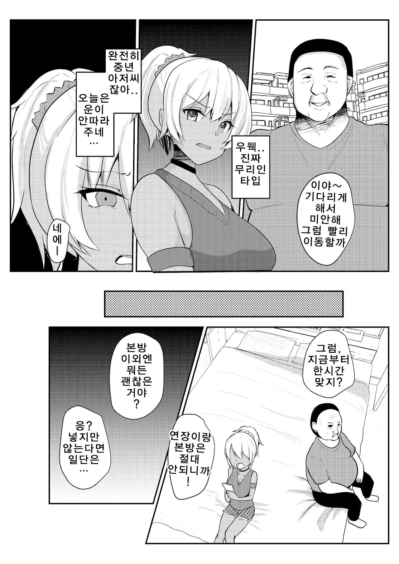 Content 1992473 - 19 페이지