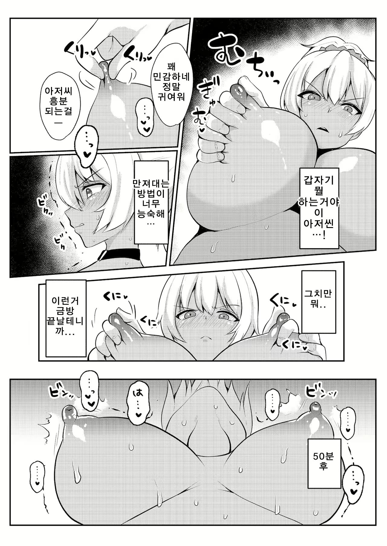 Content 1992473 - 21 페이지