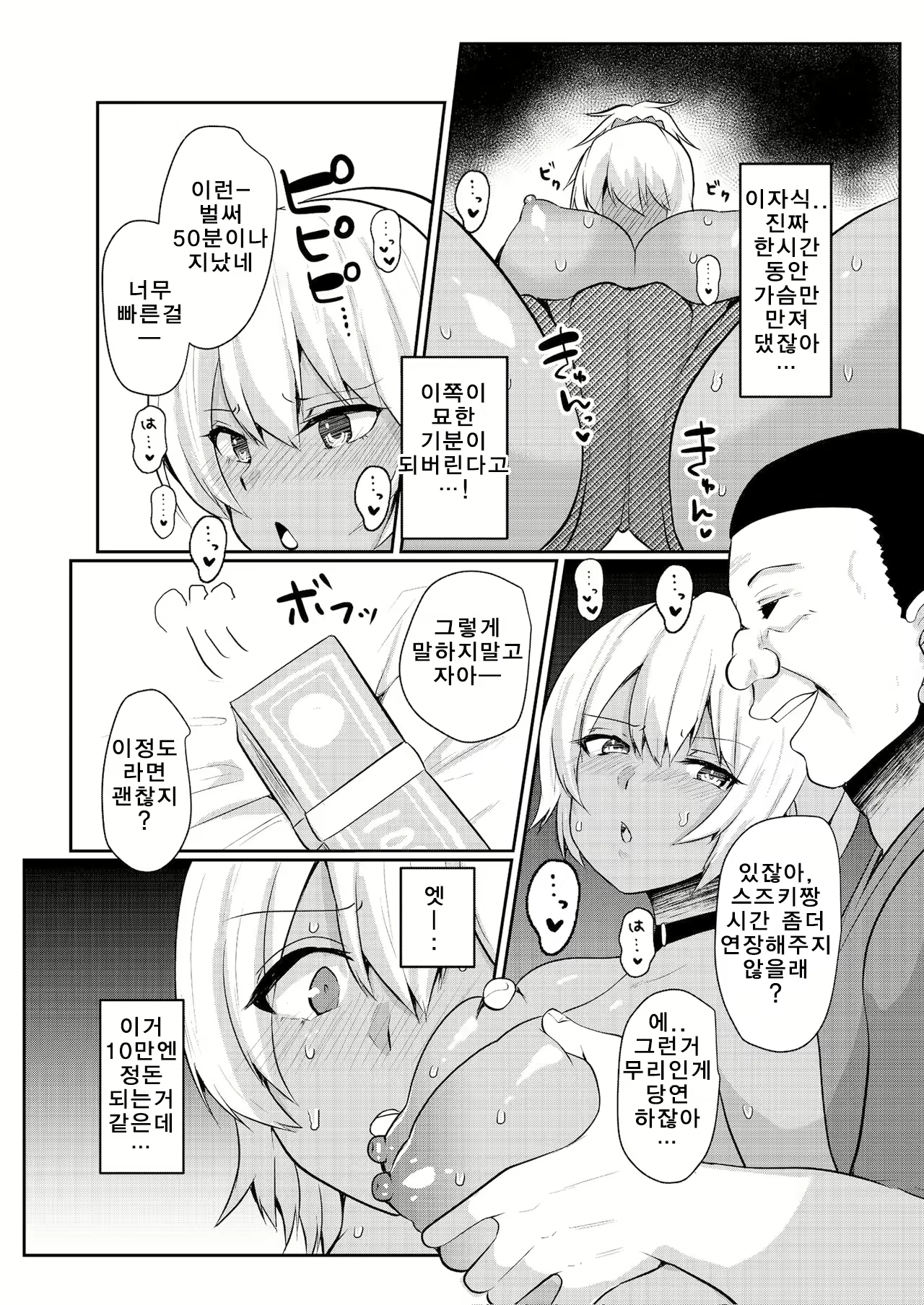 Content 1992473 - 22 페이지