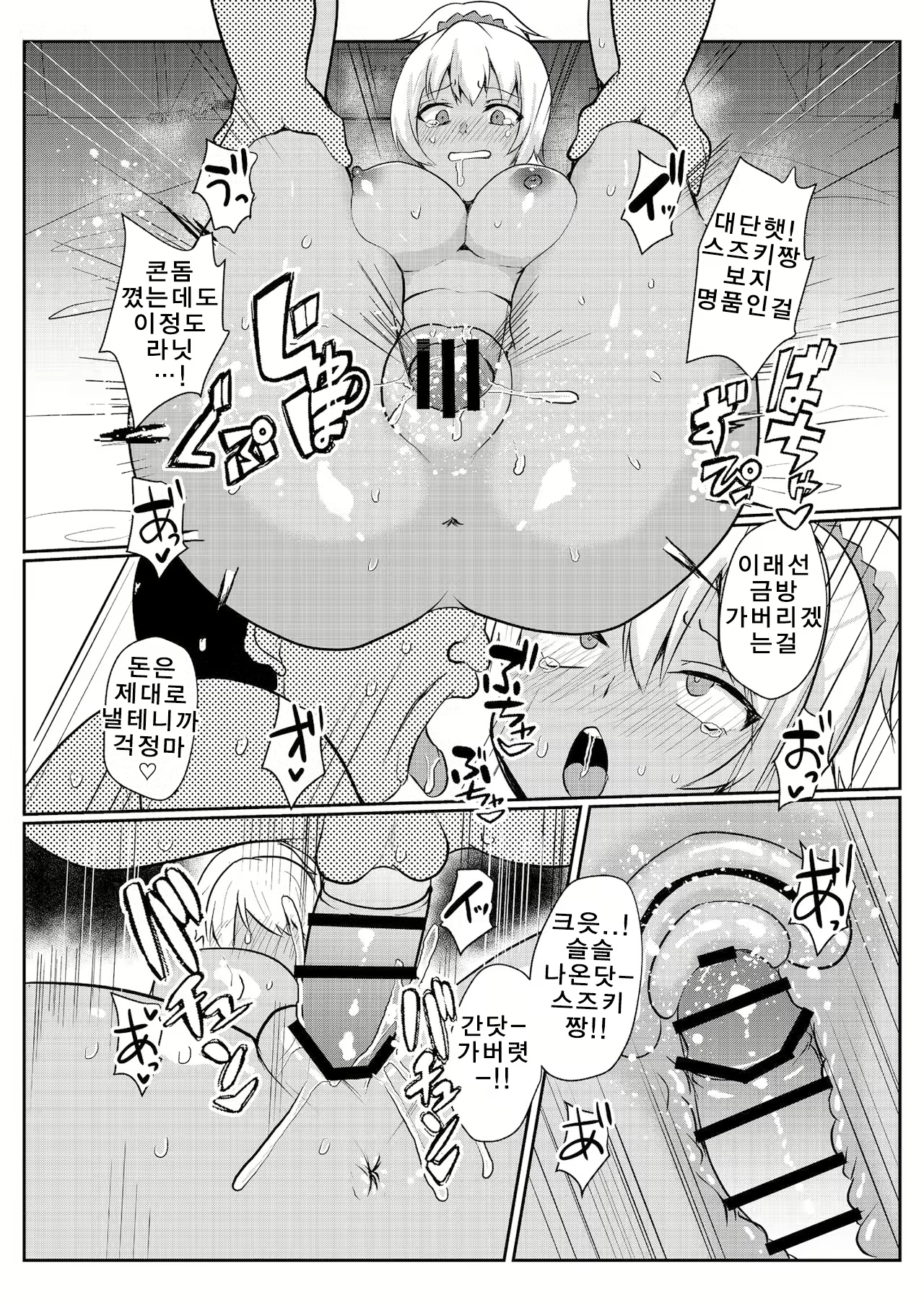 Content 1992473 - 26 페이지