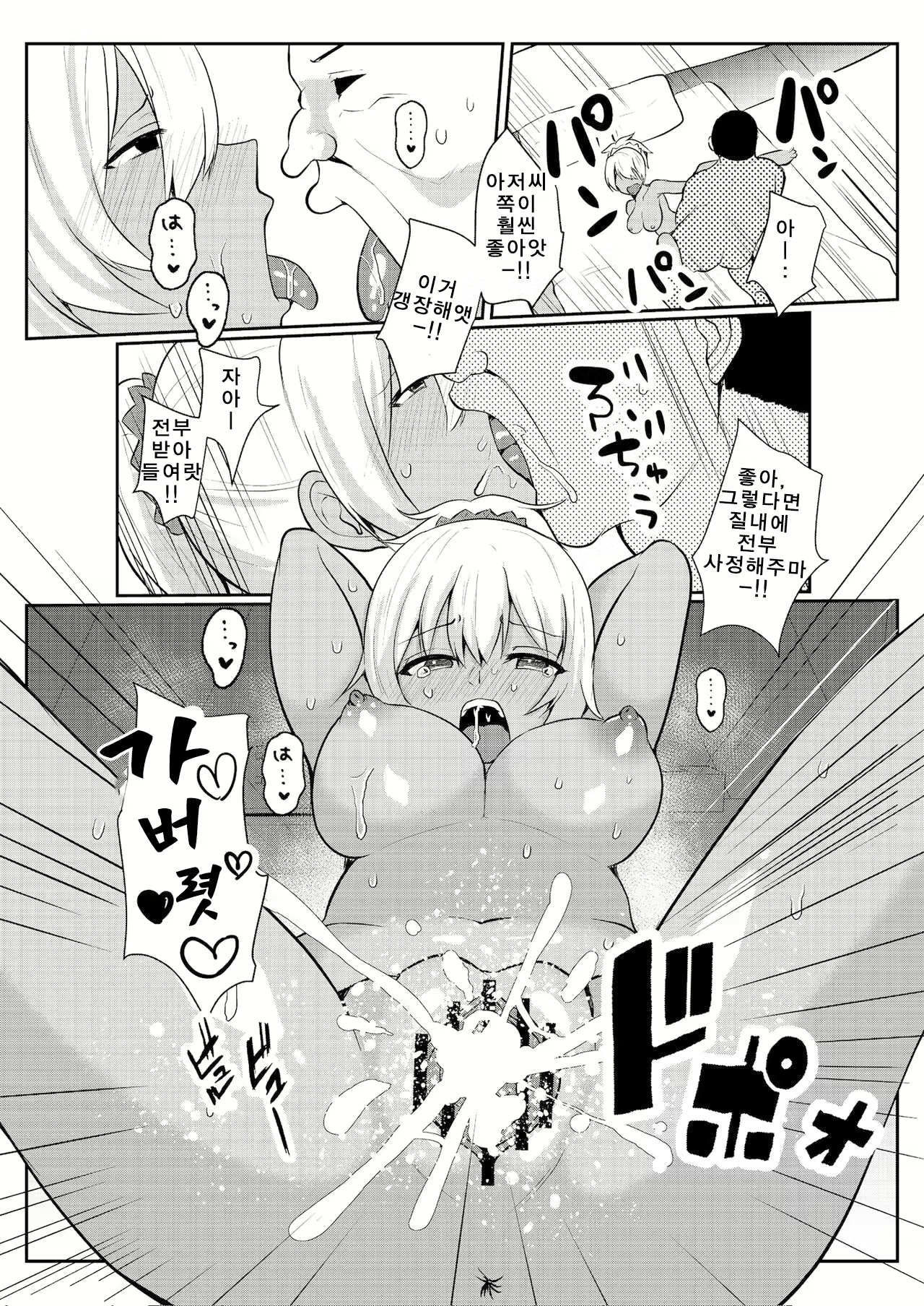 Content 1992473 - 29 페이지