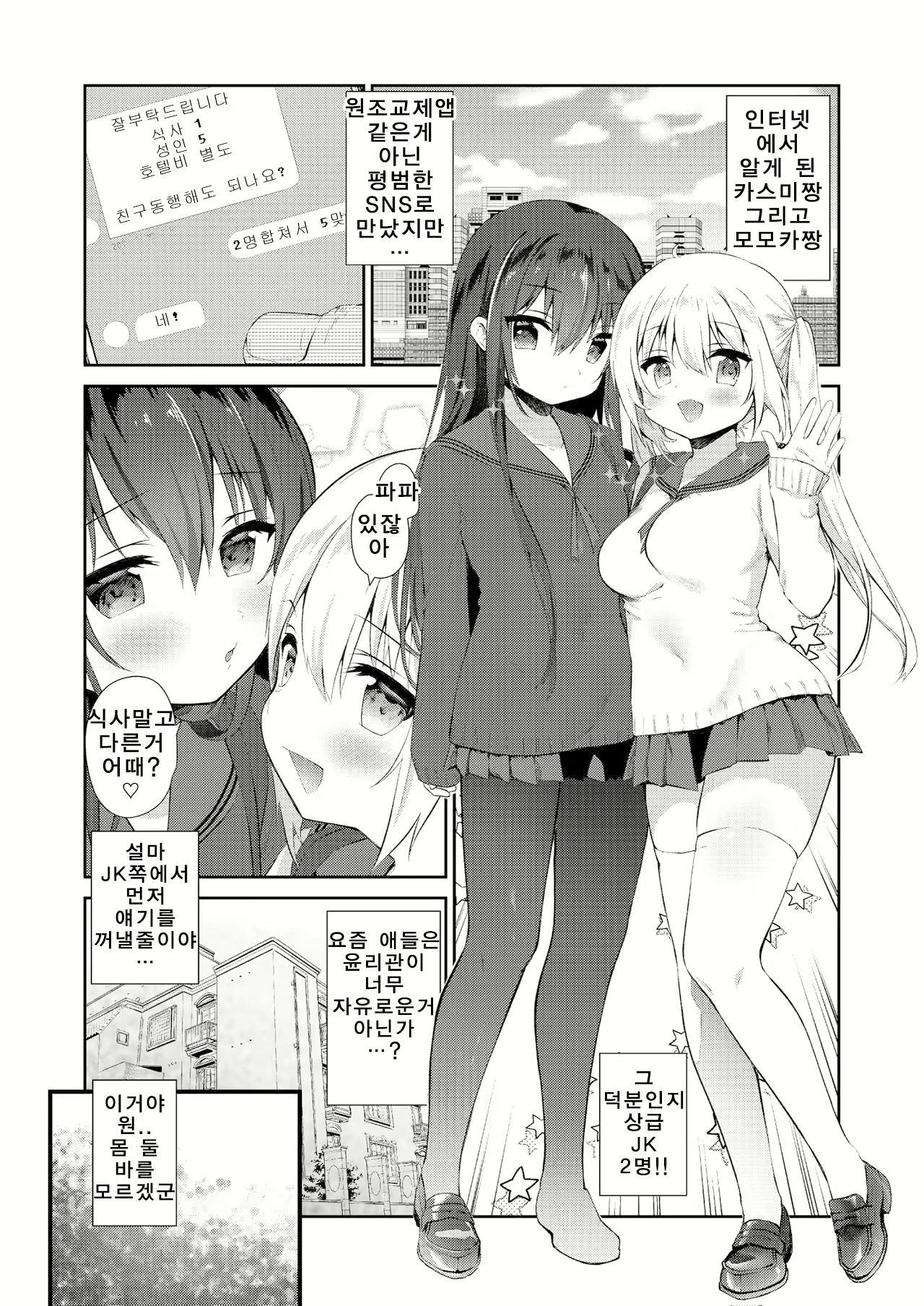 Content 1992473 - 32 페이지