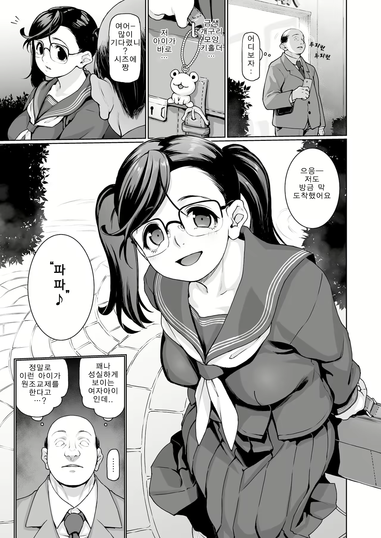 Content 1992473 - 47 페이지