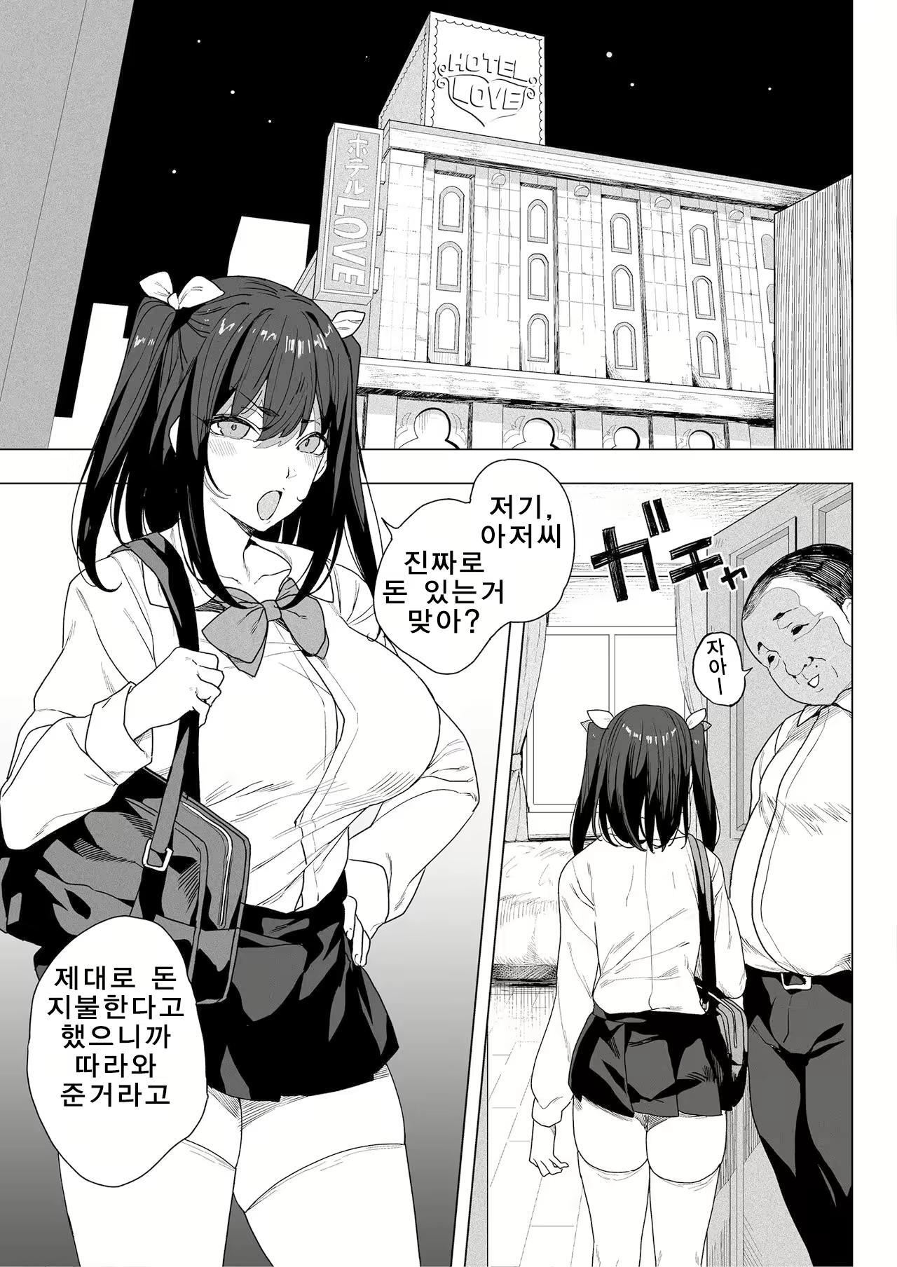 Content 1992473 - 5 페이지