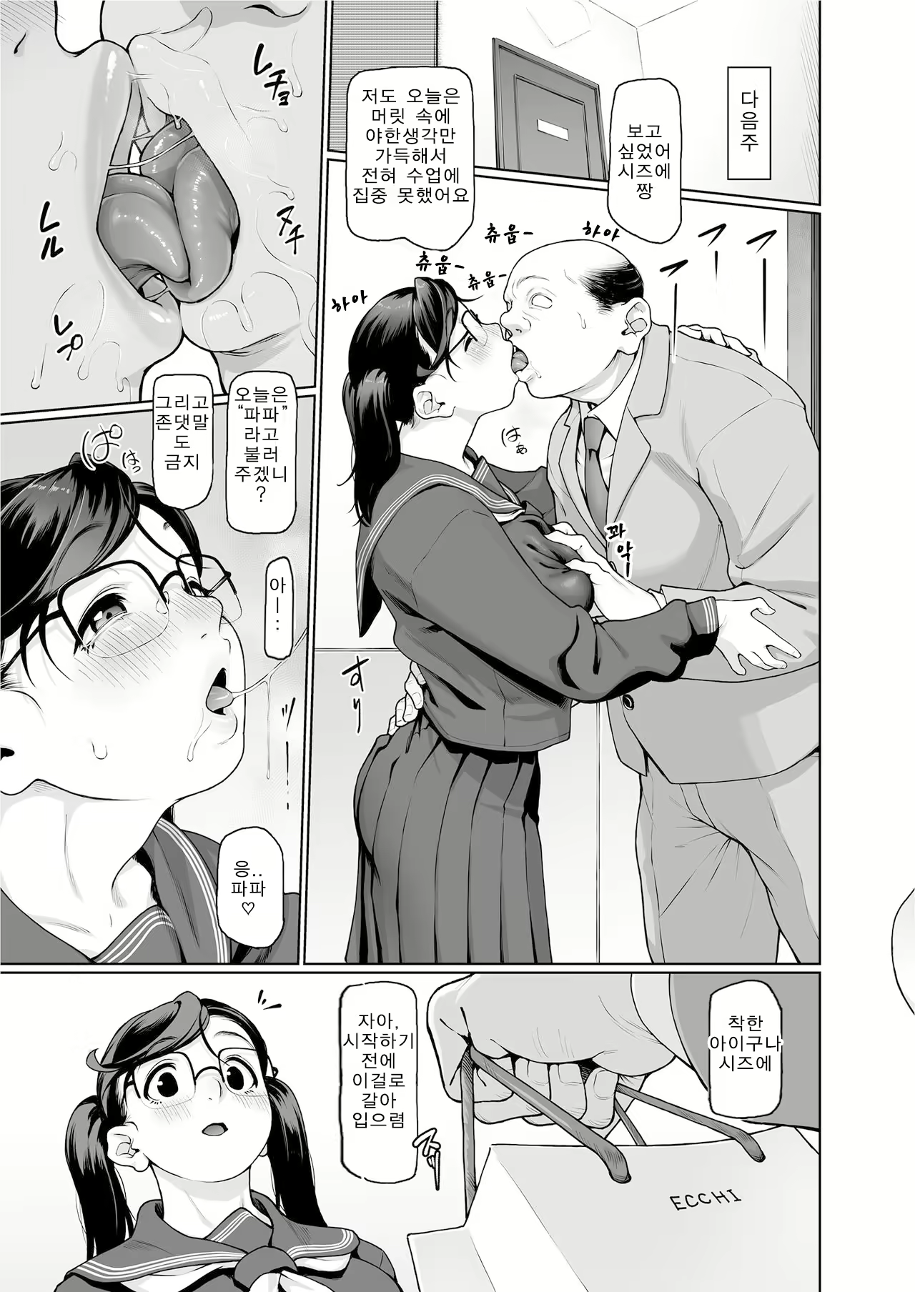 Content 1992473 - 55 페이지