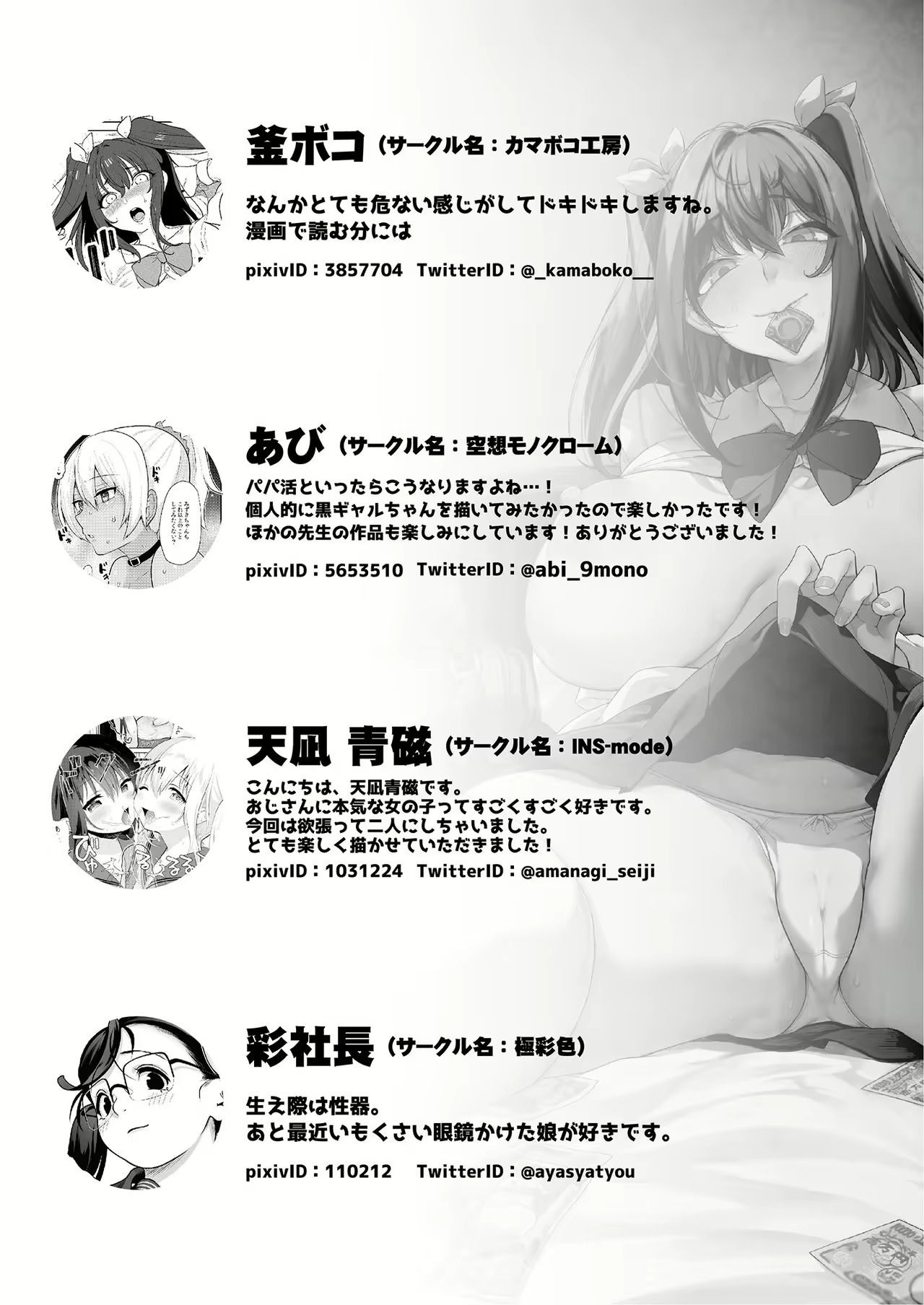 Content 1992473 - 63 페이지