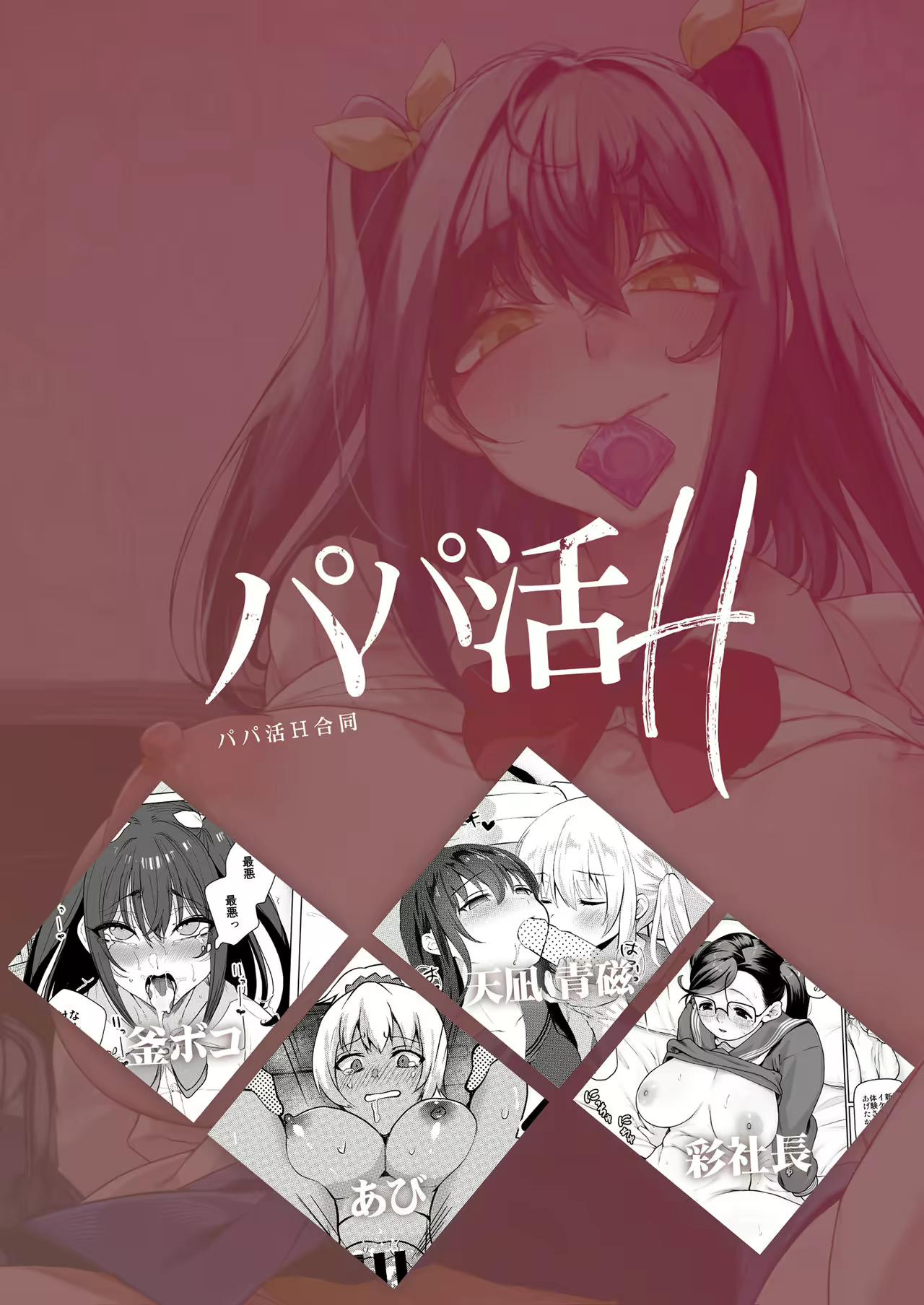 Content 1992473 - 66 페이지